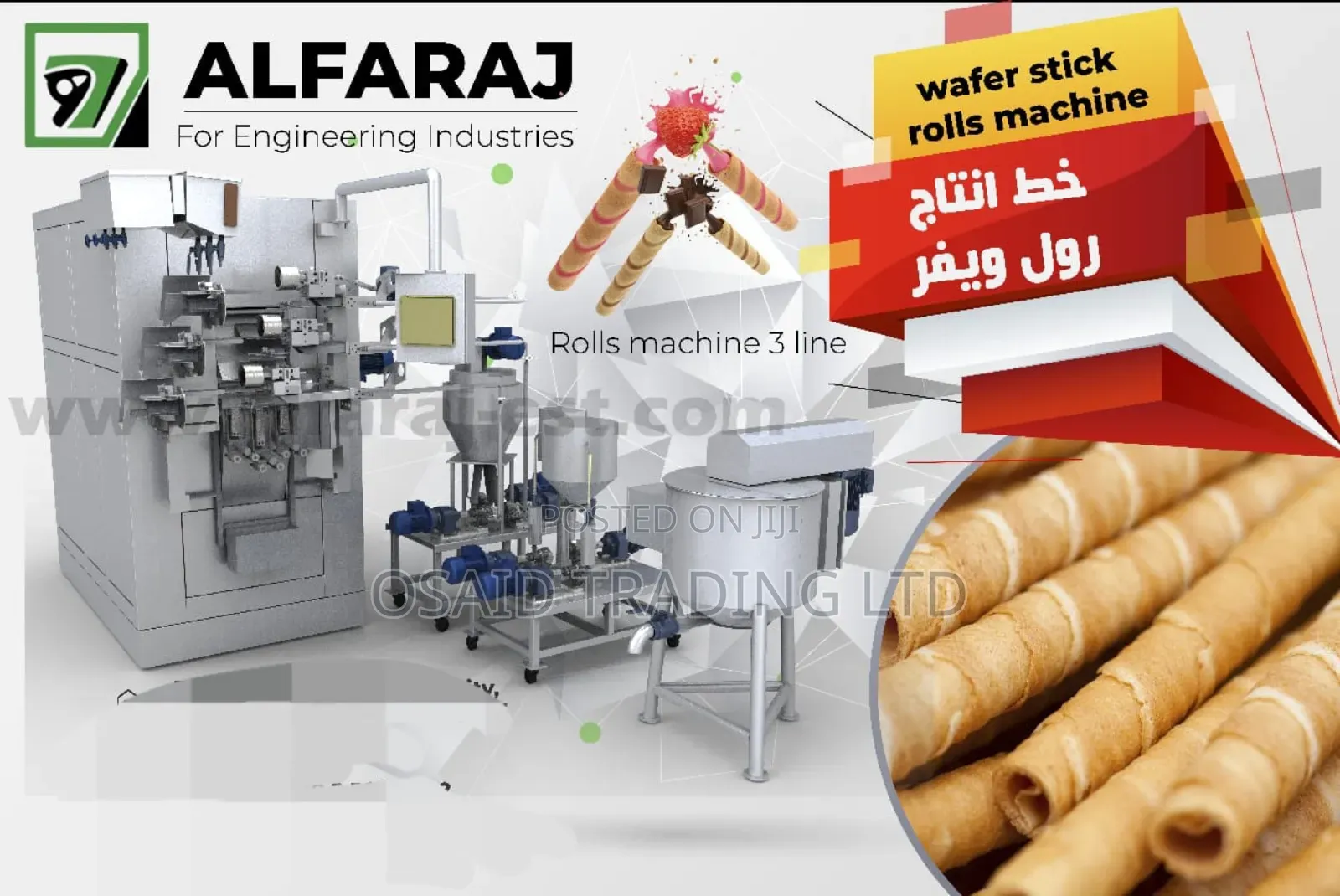 Roll Wafer Production Line, New At East Africa