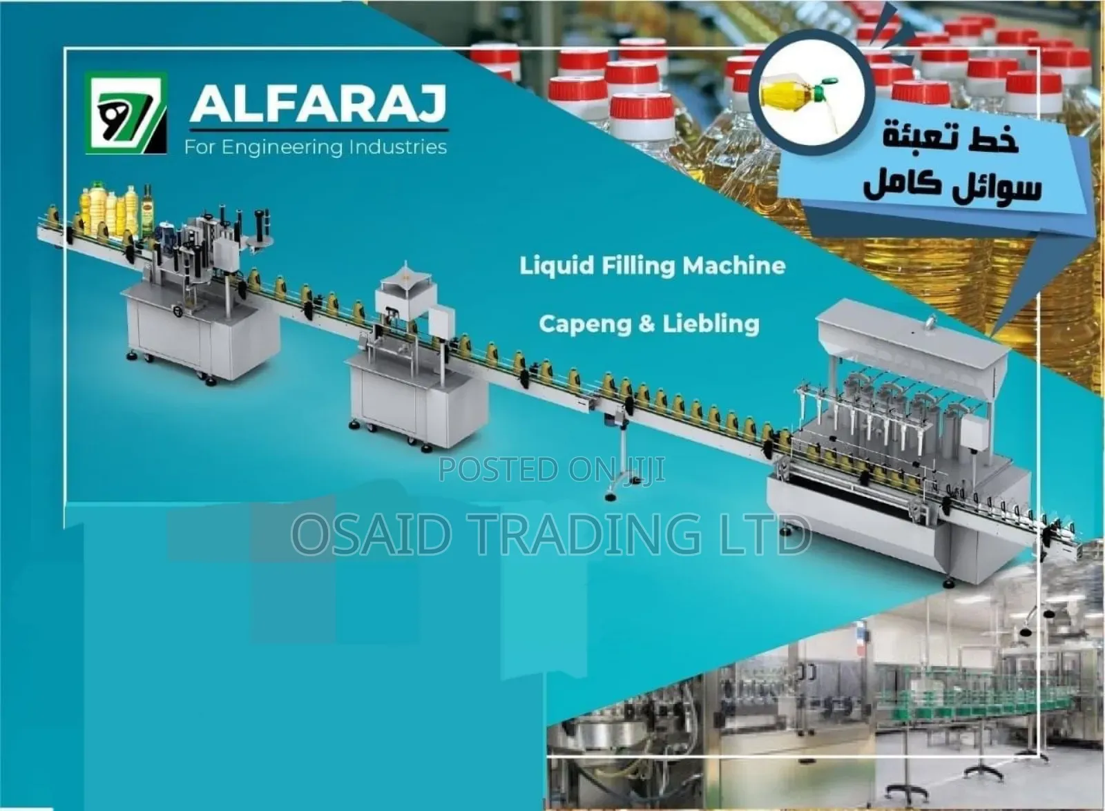 Filling Packaging Machines ( Liquids, Oils, Juice, Honey.)