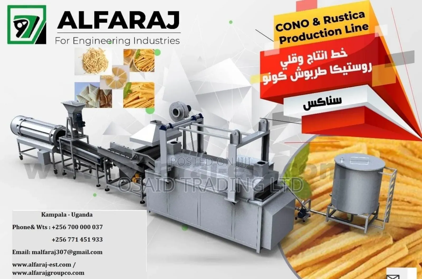 Snacks Production Lines