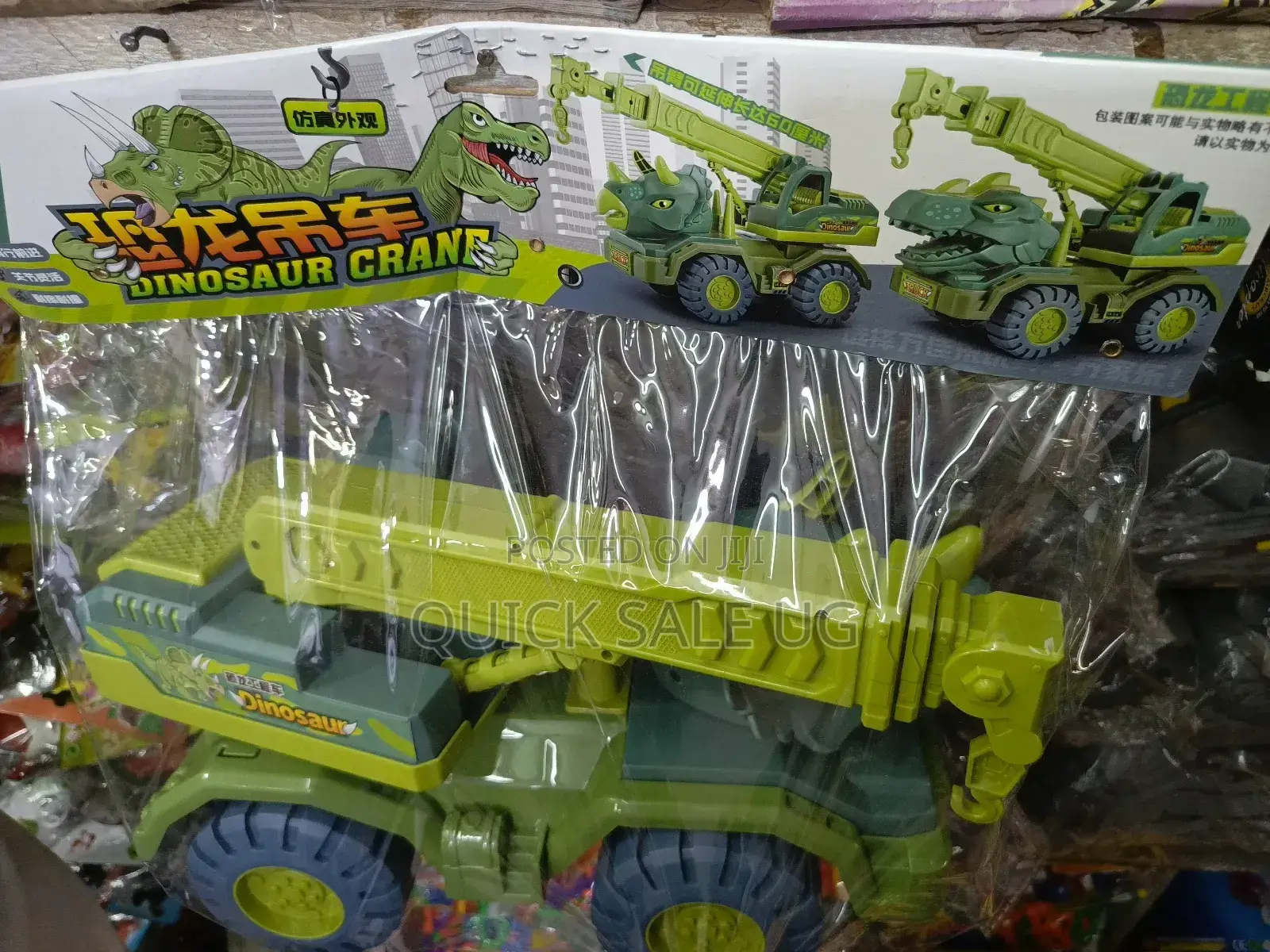 Kids Construction Toy Crane