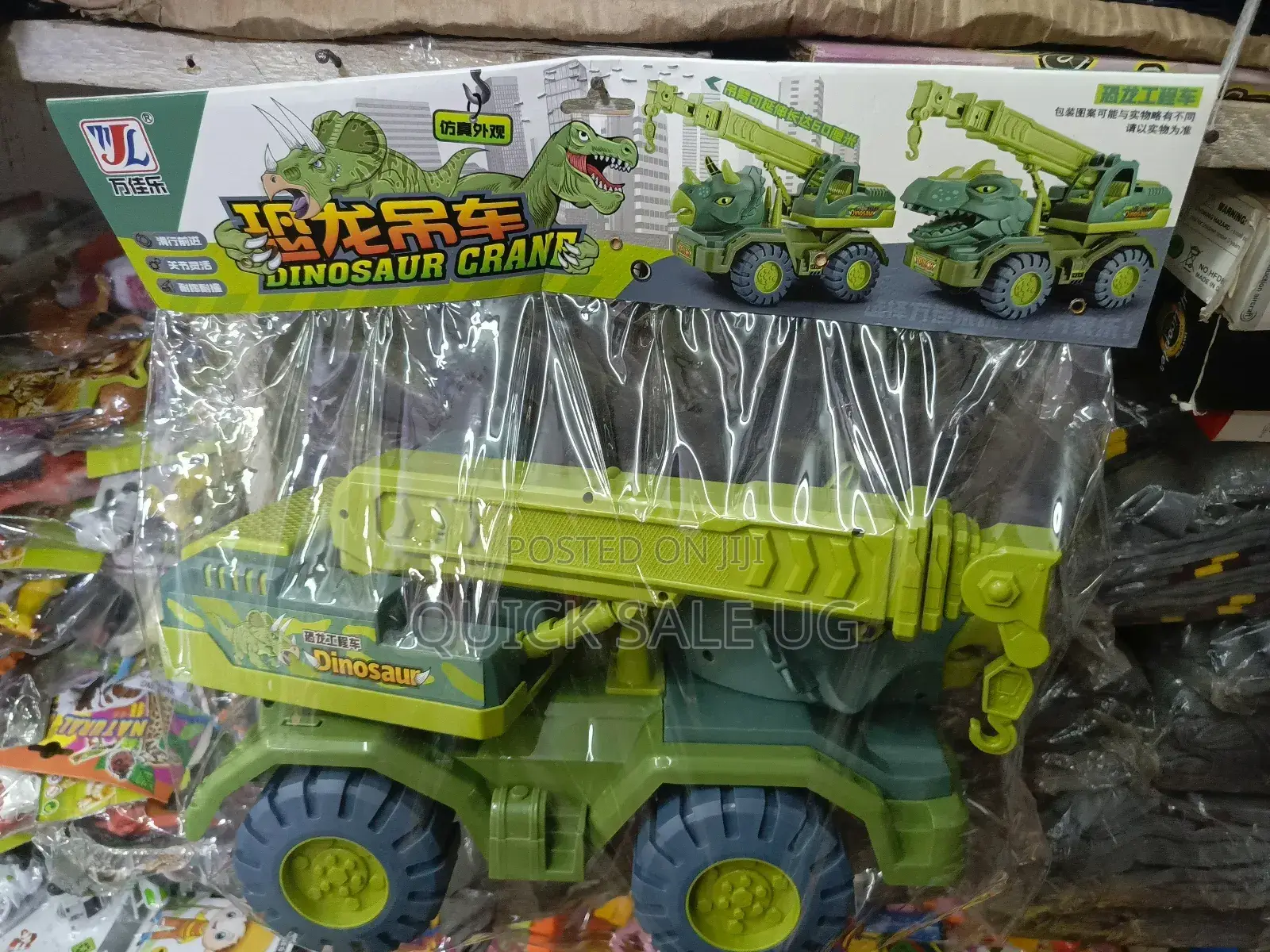 Kids Construction Toy Crane