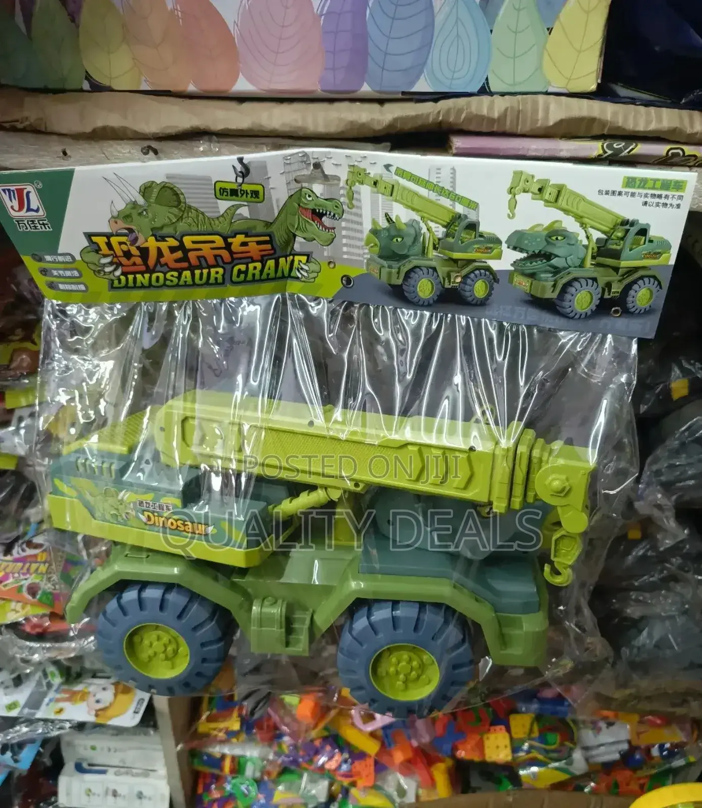 Kids Construction Toy Crane