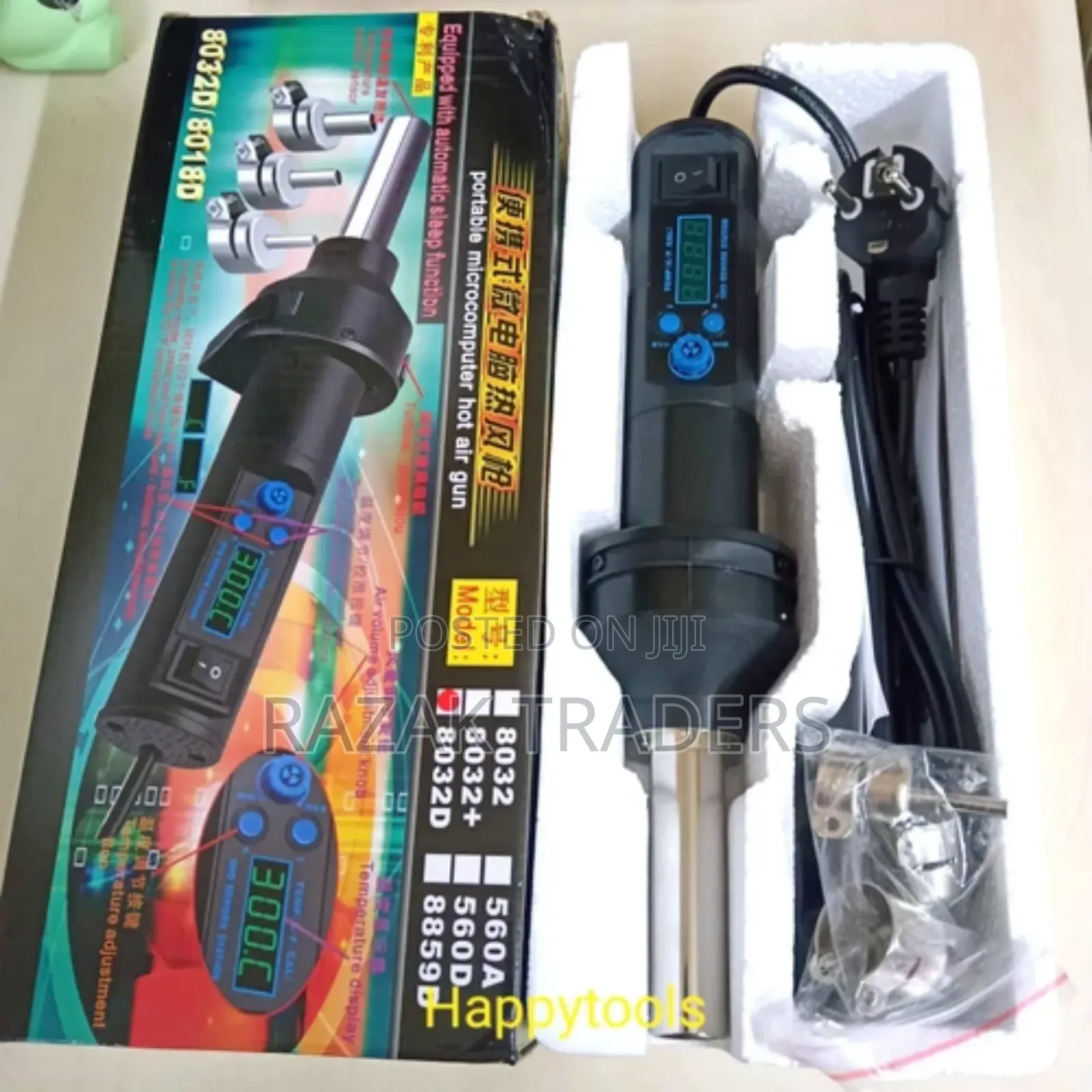 Portable Blower 8032 Digital/Solder Gas/Hot Air Hot Gun