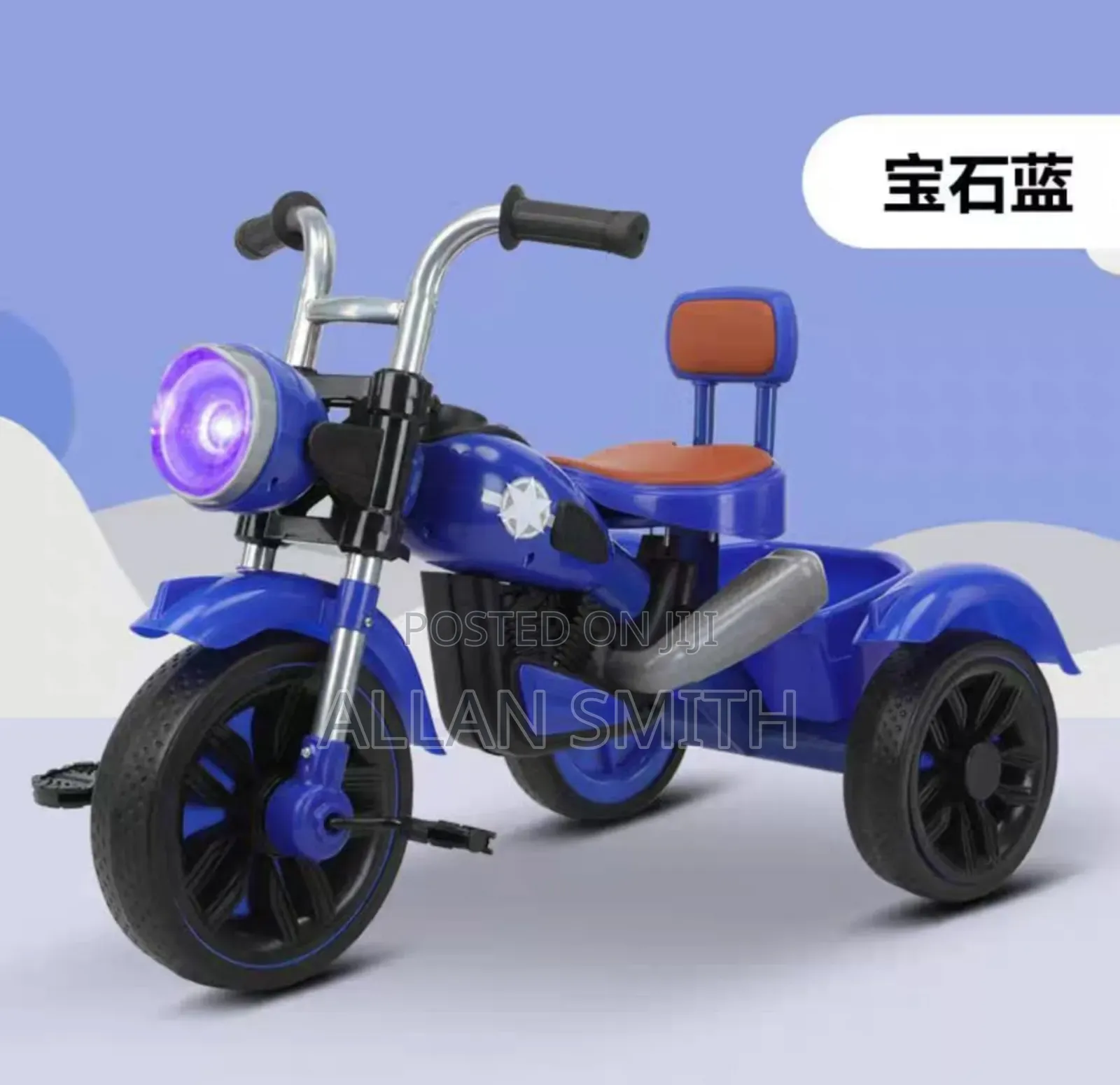 Kids Tricycles