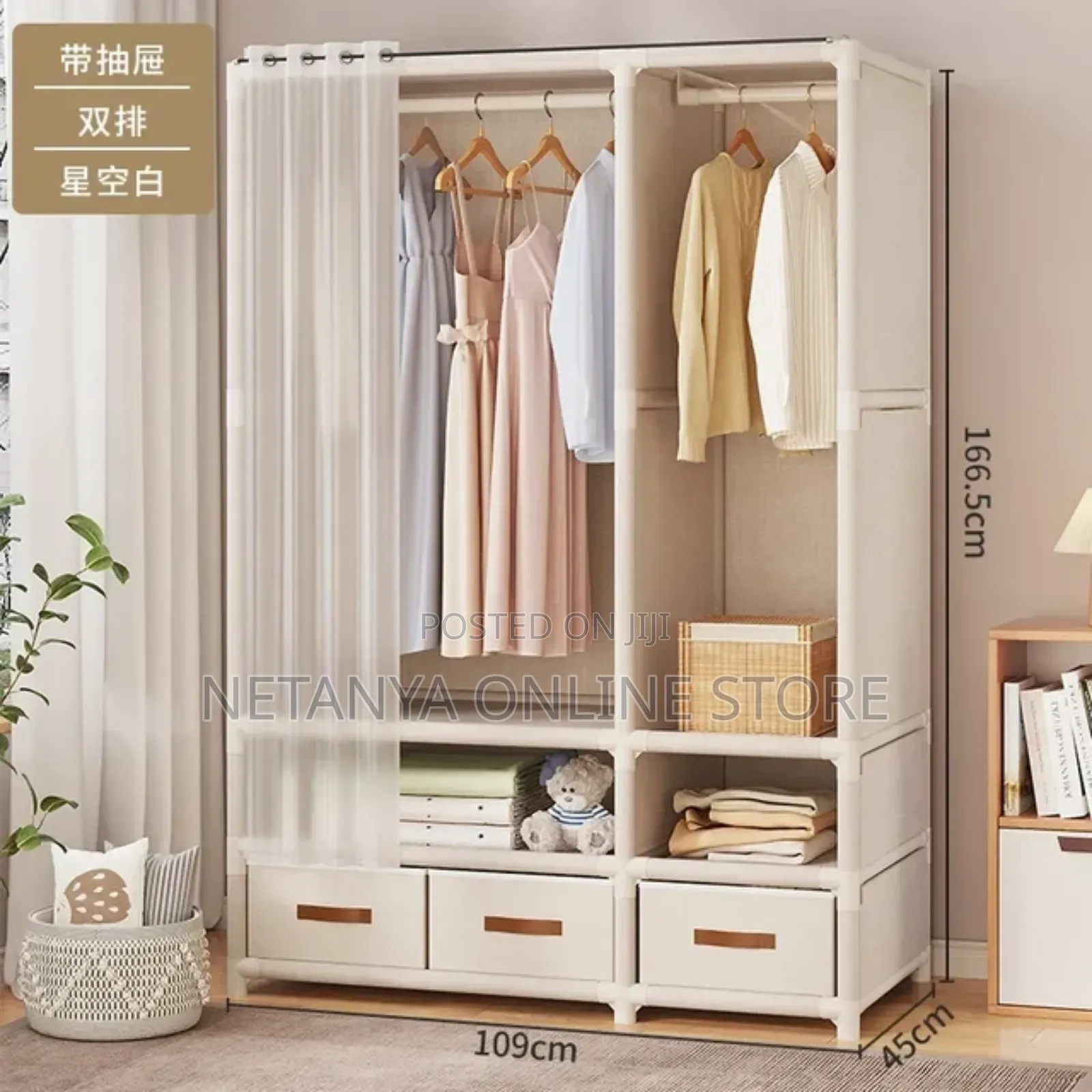 Dustproof Multilayer Wardrobe