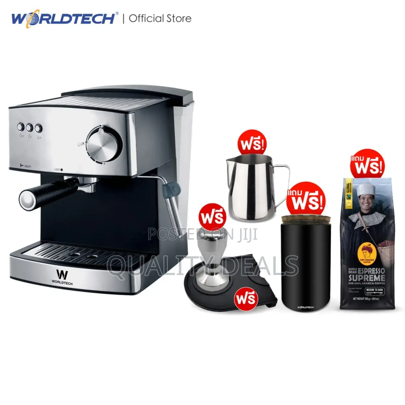 Sonifer Espresso Coffee Maker Machine