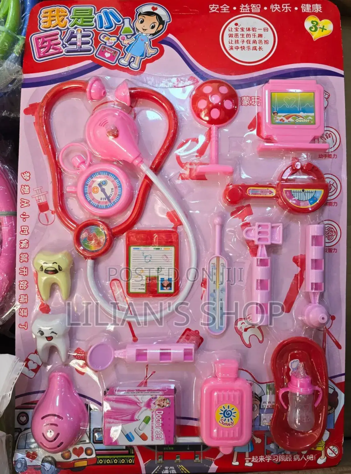 Kids Doctor Medical Instruments