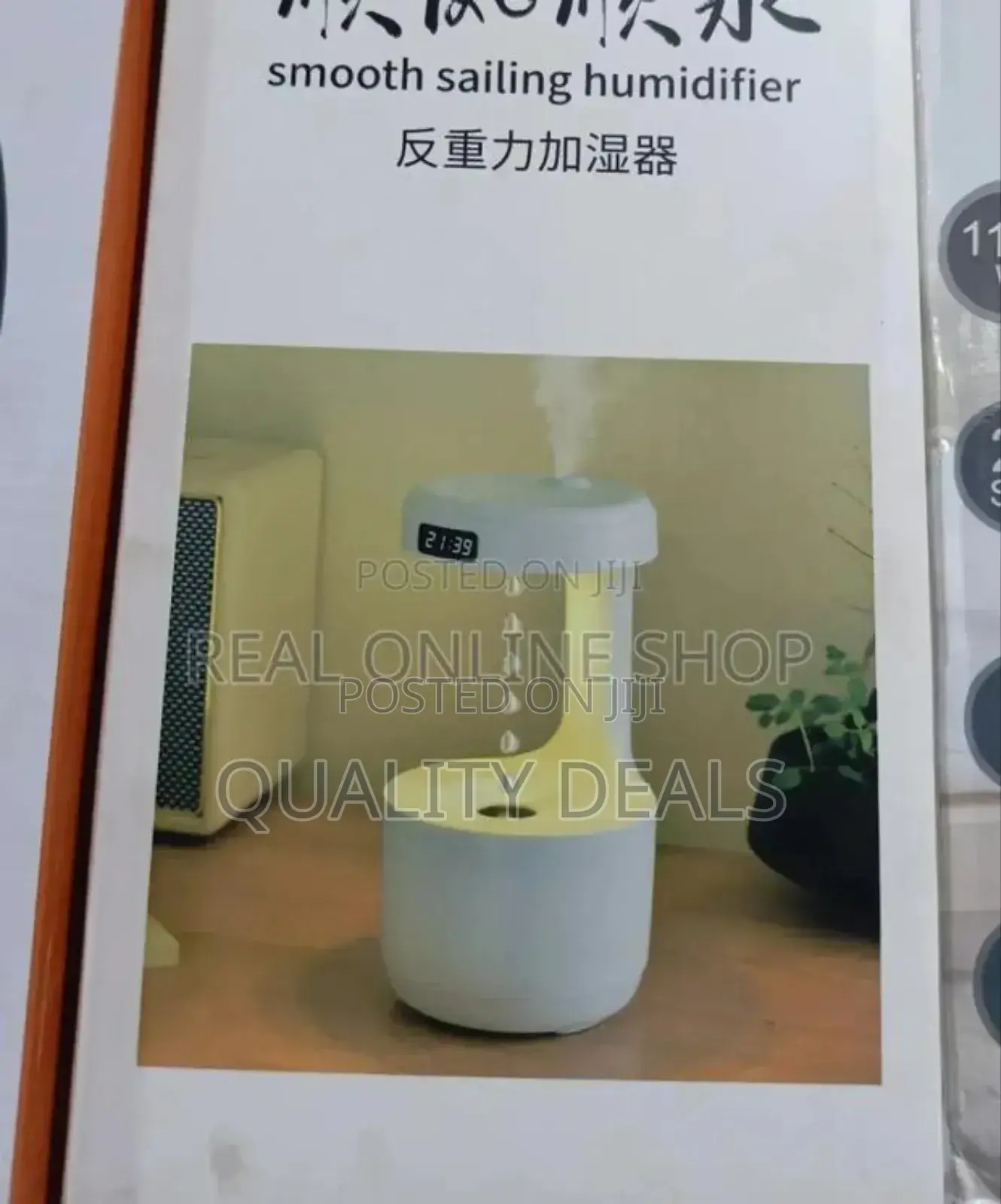 Anti Gravity Smooth Sailing Humidifier