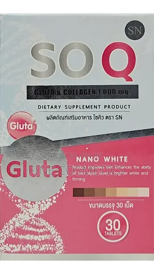 SOQ Glutathione + Collagen 10000mg Nano Skin Whitening Pills
