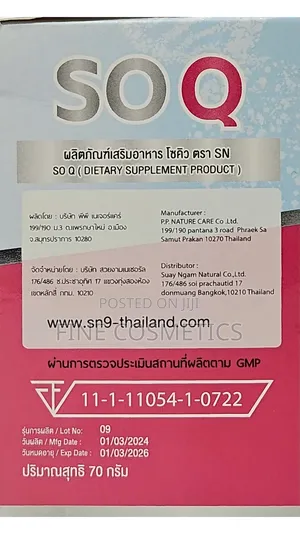 SOQ Glutathione + Collagen 10000mg Nano Skin Whitening Pills
