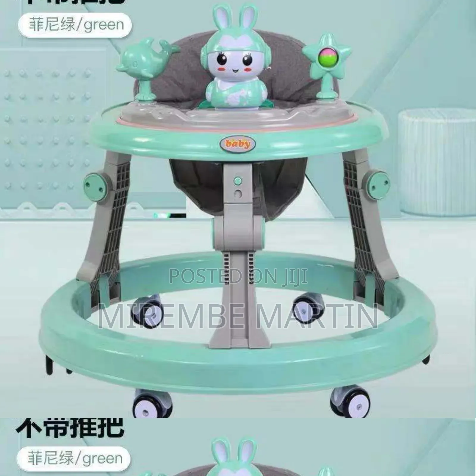 Baby Walker