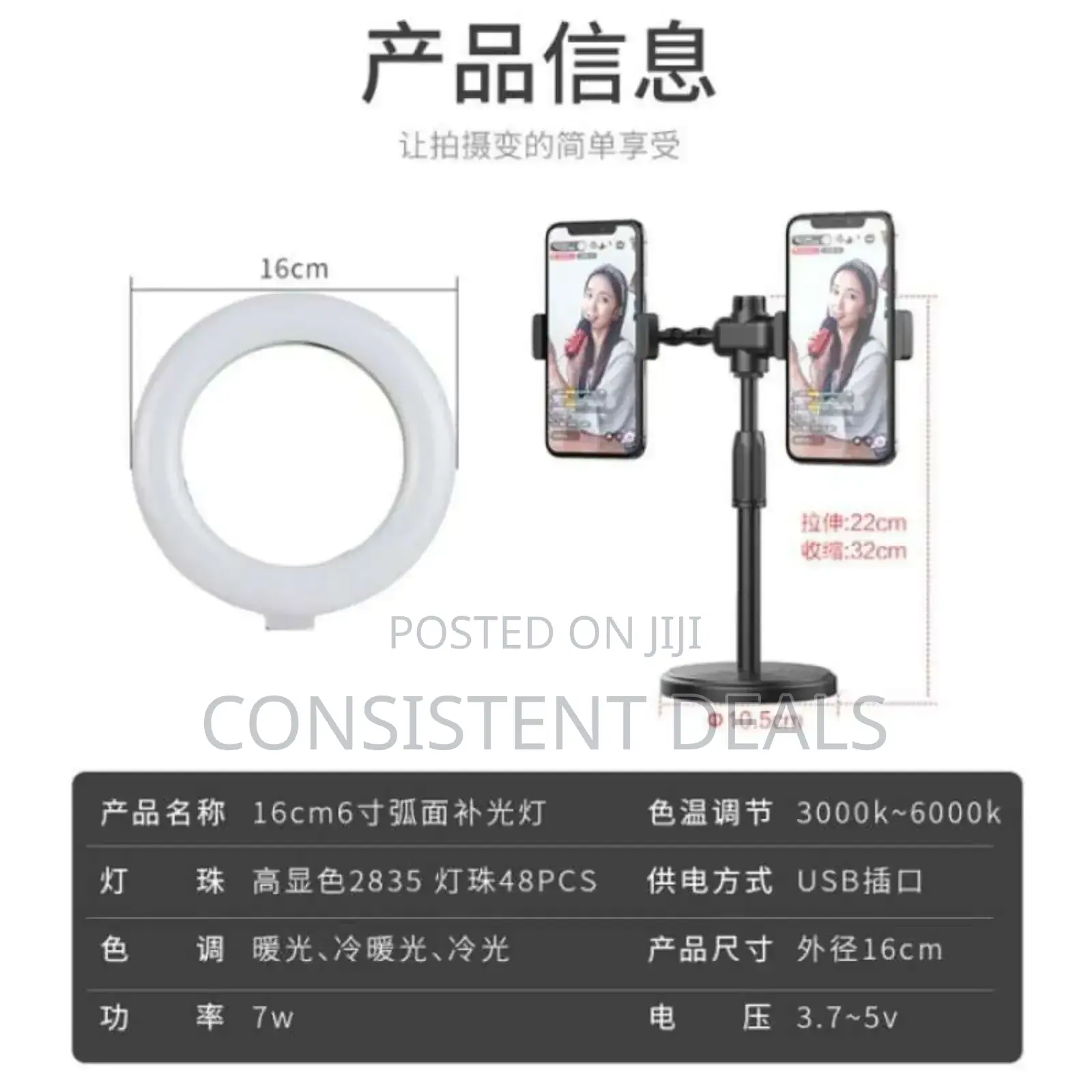 Multifunction Phone Holder Stand