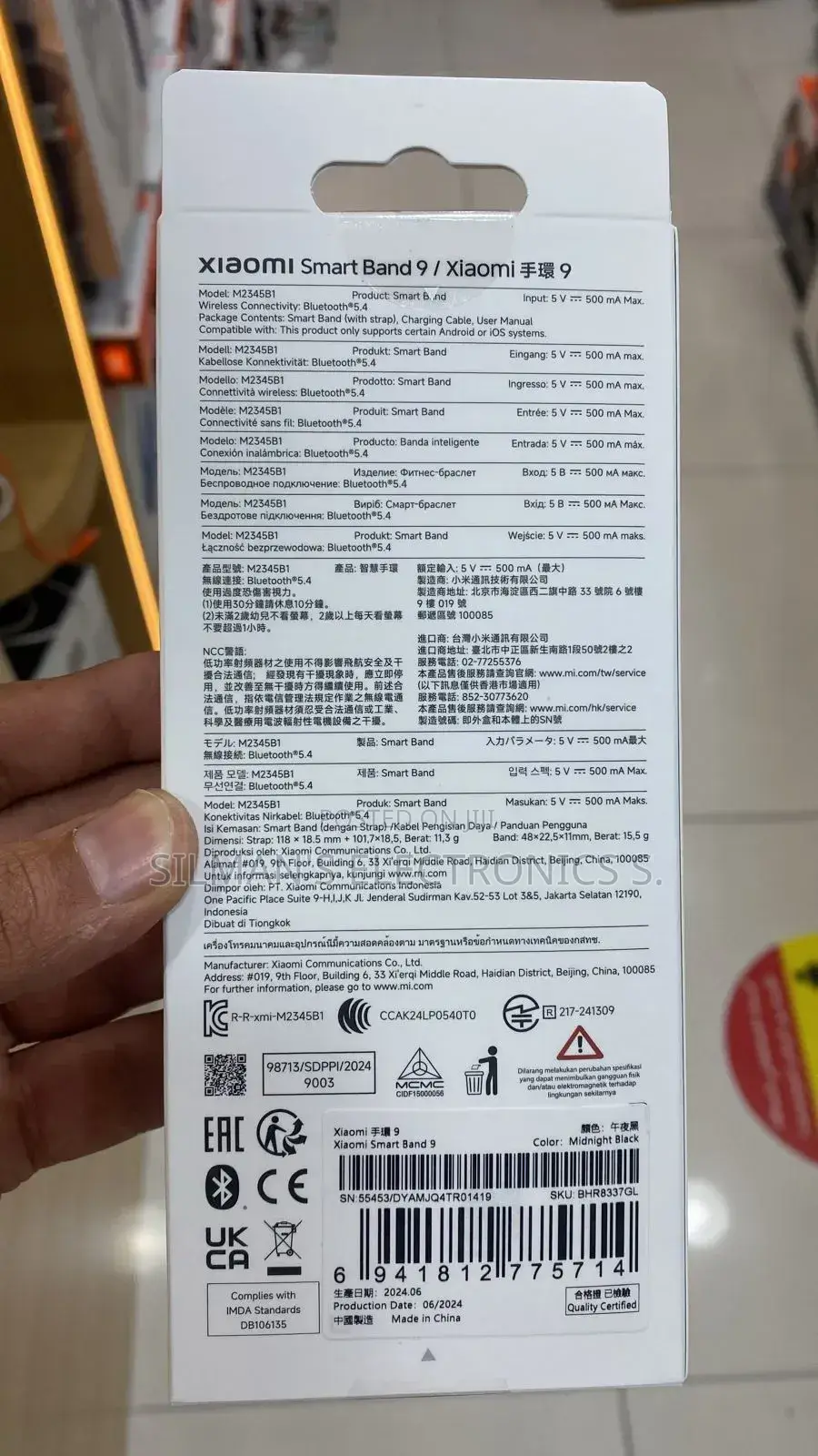 The All New Xiaomi Smart Band 9