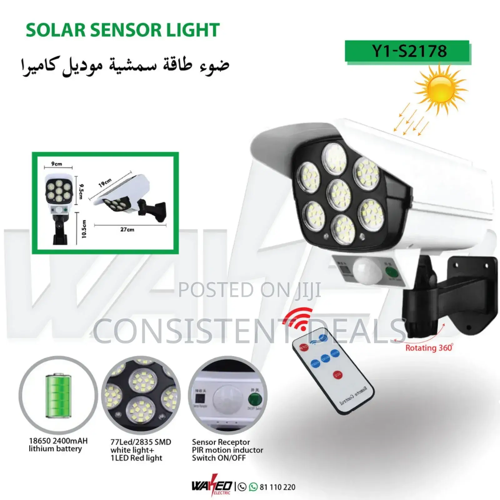 Outdoor Solar Street Lights