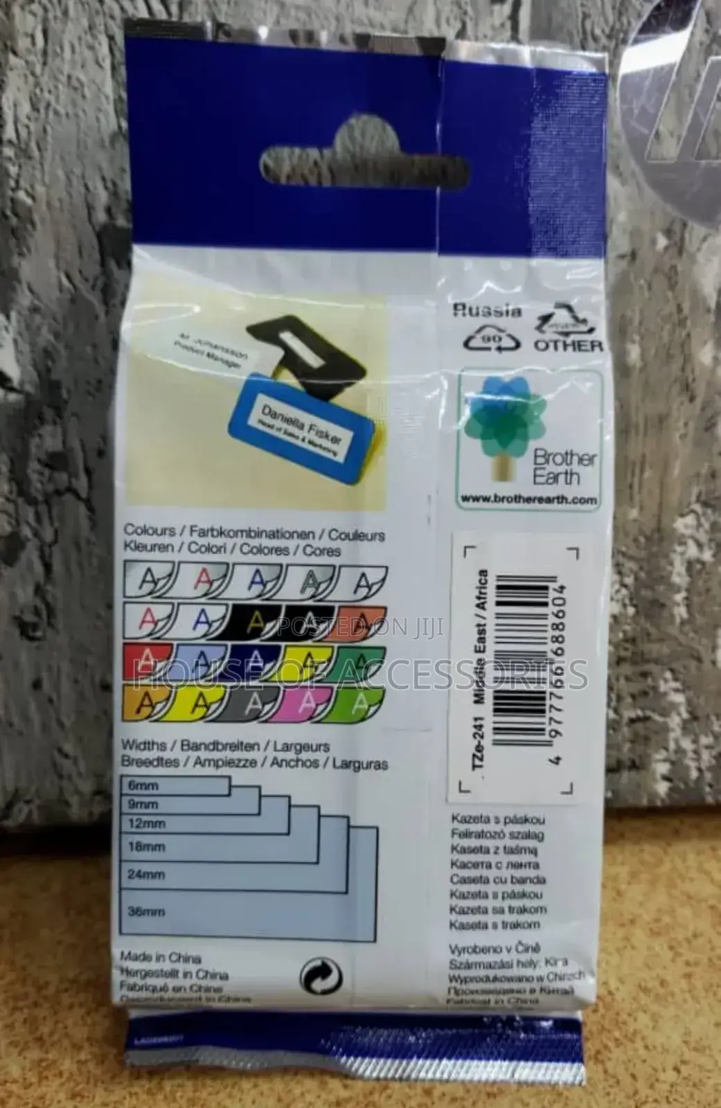 Brother Label Printer Tape (18mm) Tze - 241
