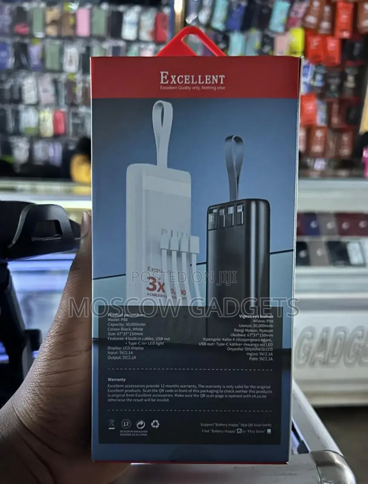 Excellent Power Bank