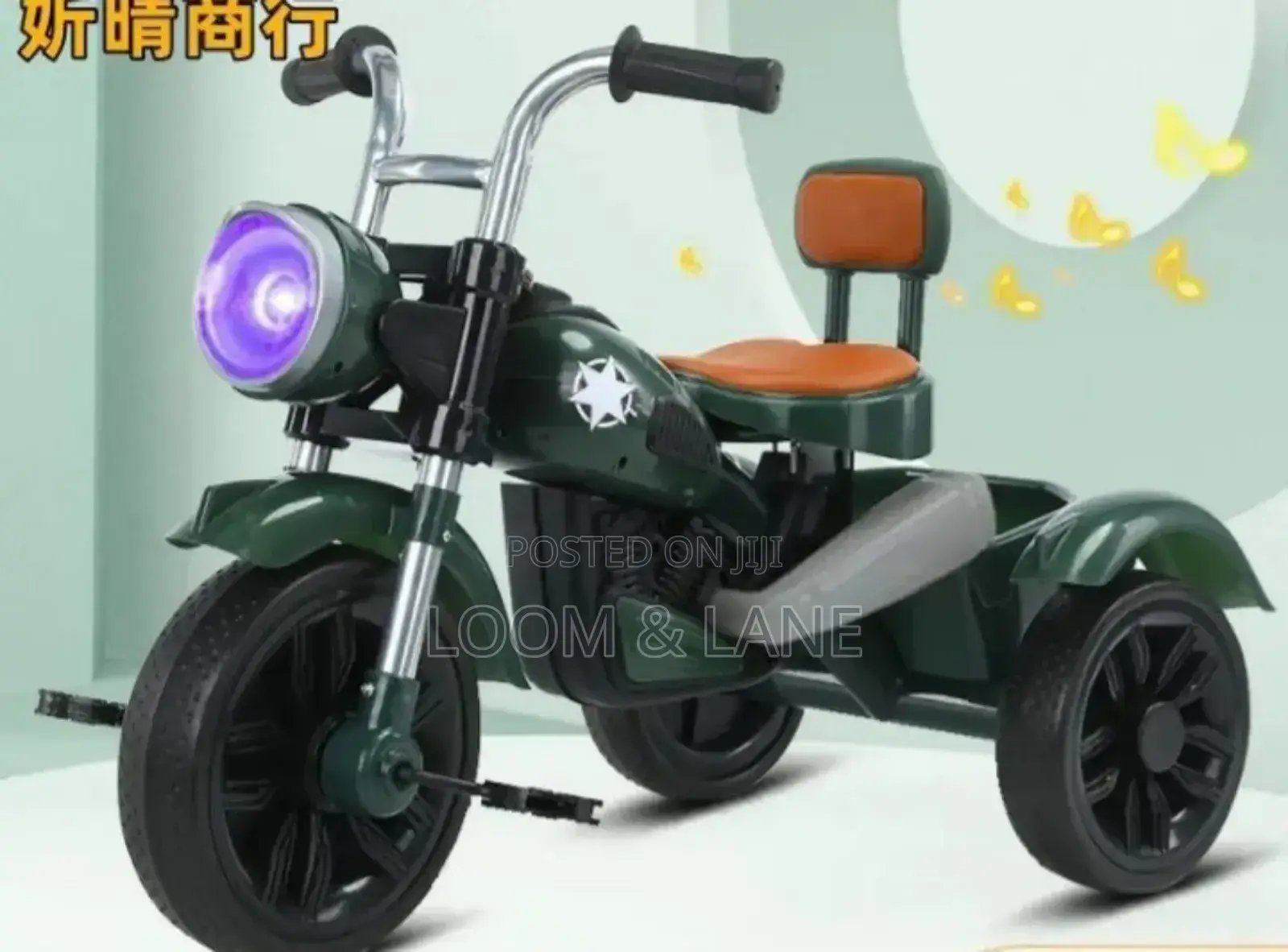 Fun Ride Kids' Tricycle