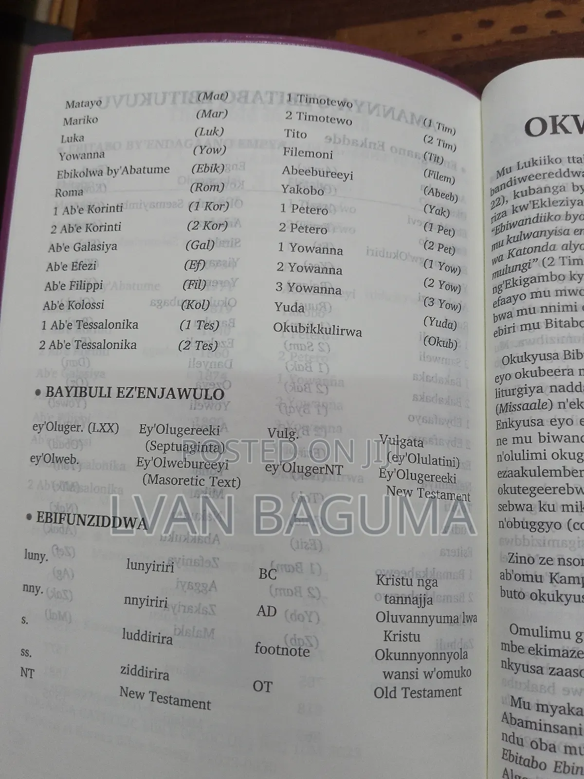 Luganda Catholic Bible - BIBULIYA ENTUKUVU
