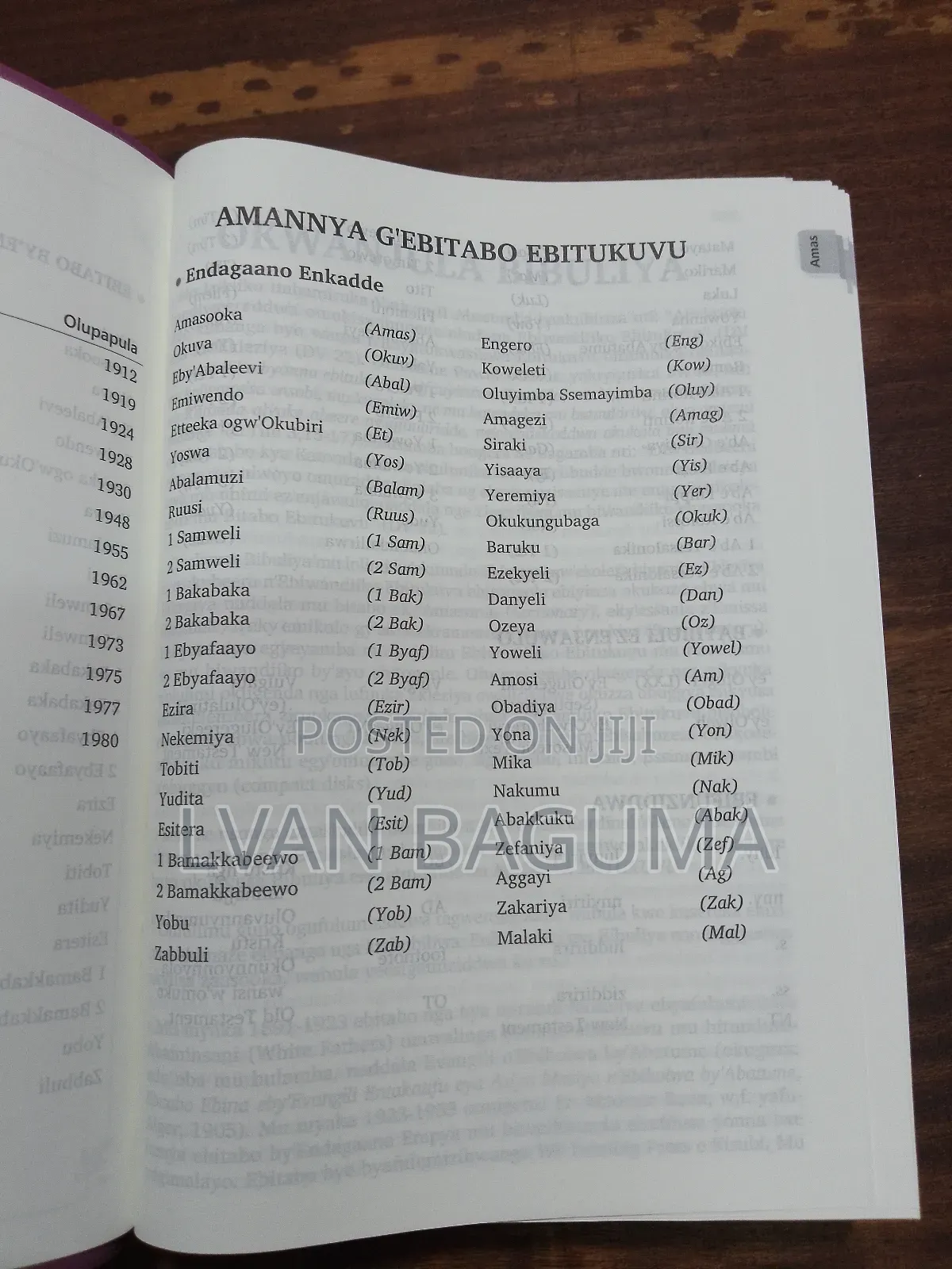 Luganda Catholic Bible - BIBULIYA ENTUKUVU