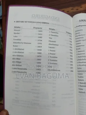 Luganda Catholic Bible - BIBULIYA ENTUKUVU