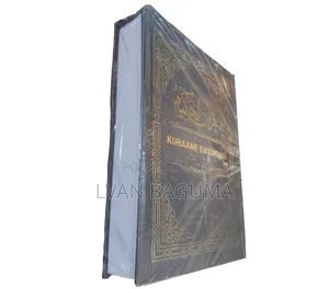 Luganda Holy Quran - Kuraane Etukuvu