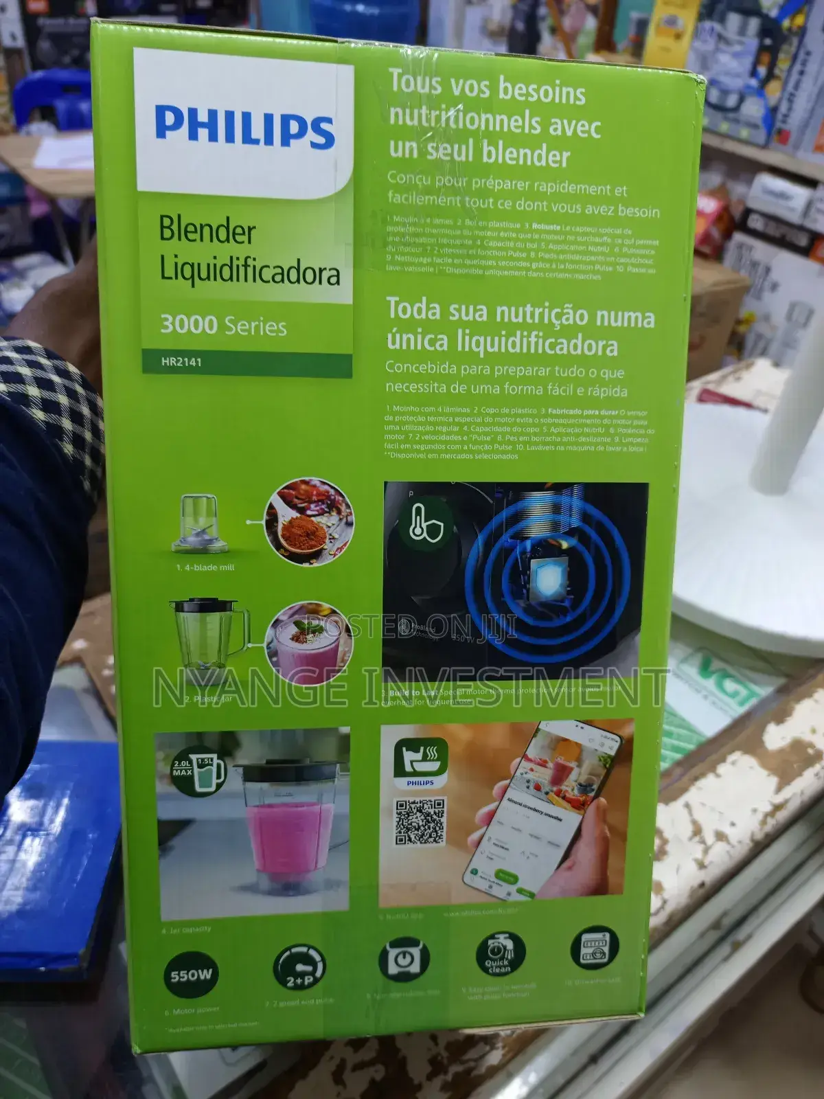 Phillips Original Blender