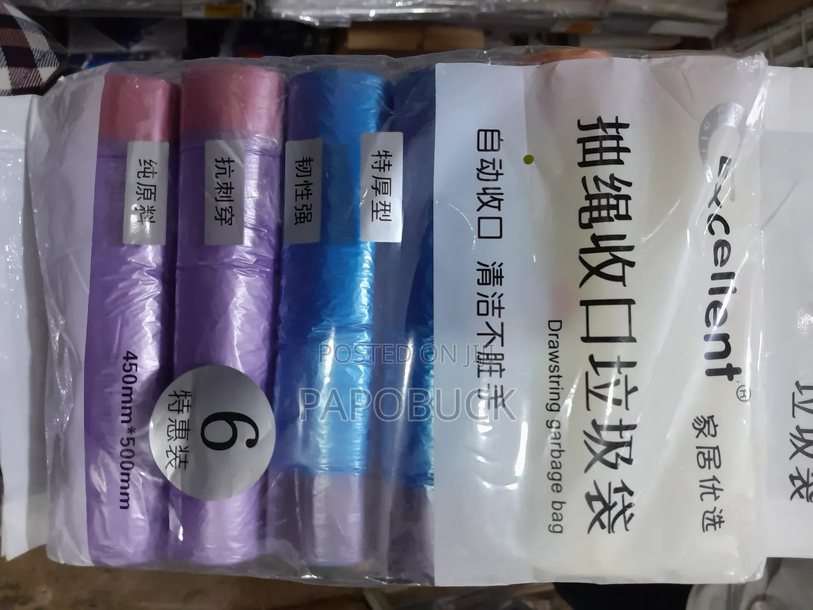 6 PCS Drawstring Garbage Bags