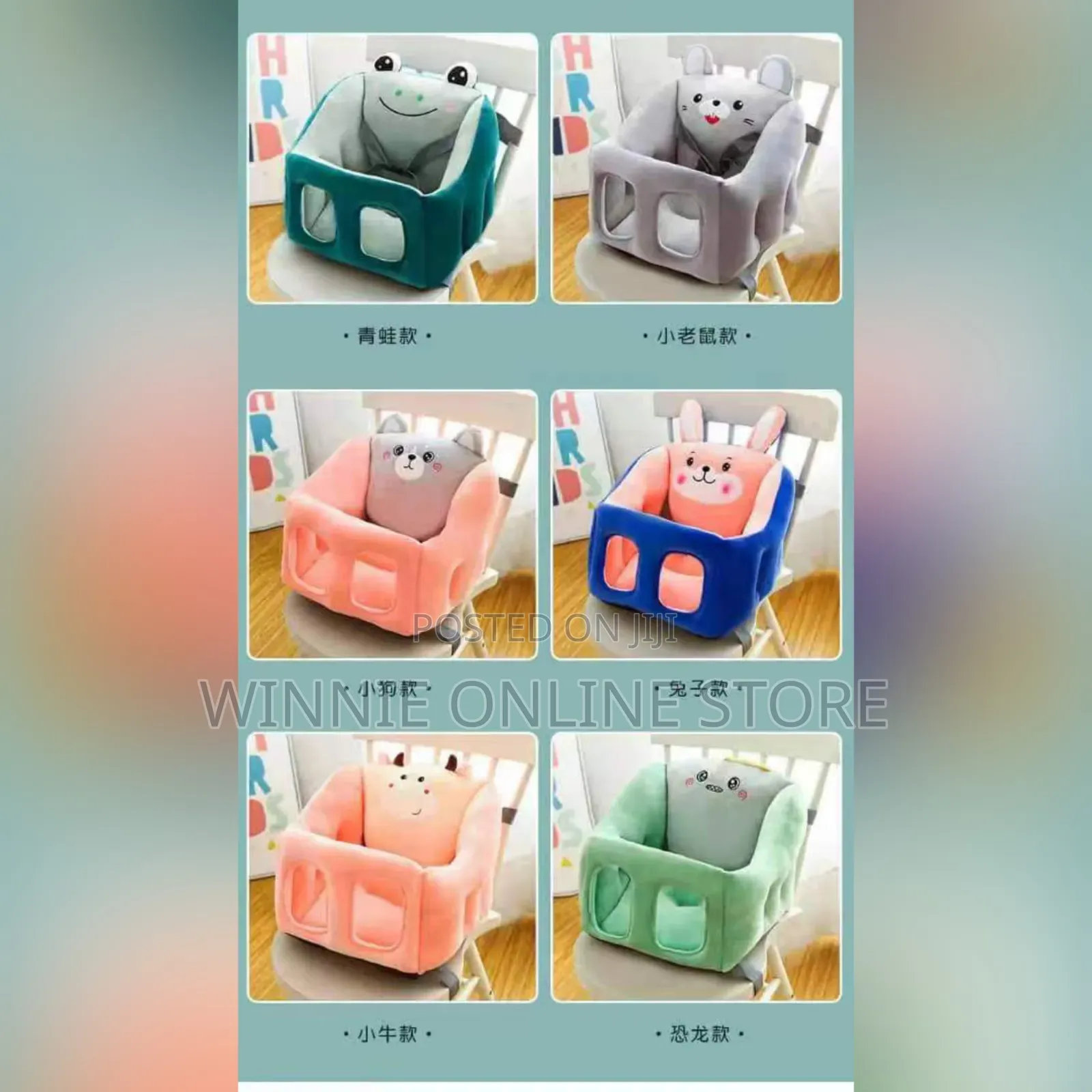 Adorable Baby Seater Trainer in Stock