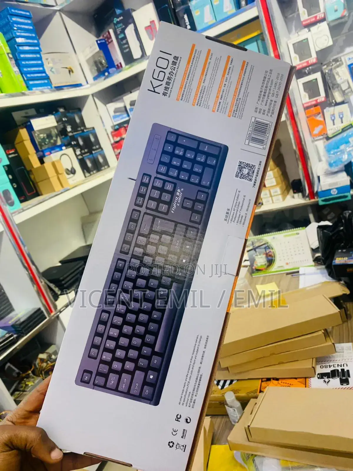 Ps2 Keyboard