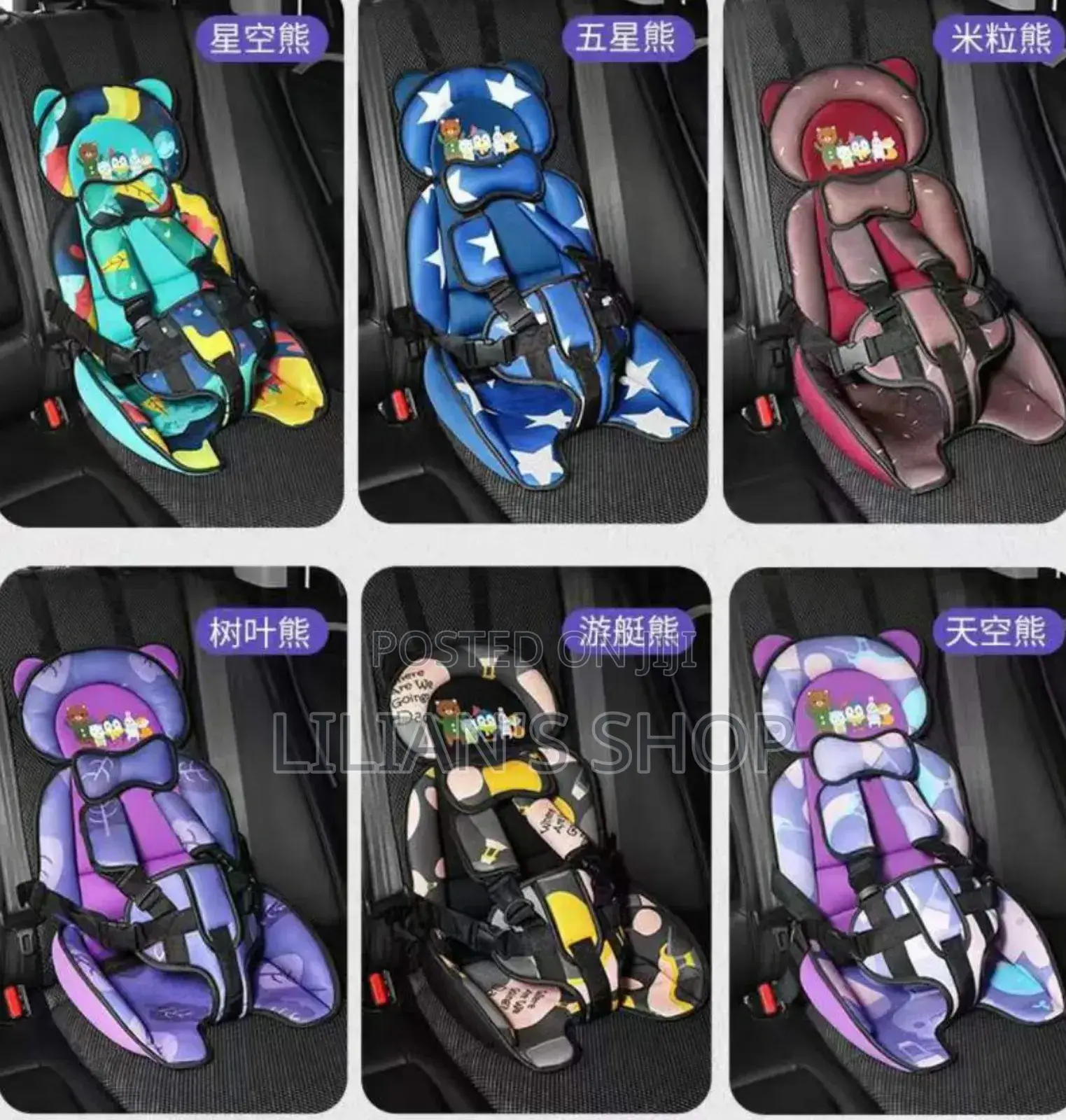 Generic Auto Baby Car Seat Cushion
