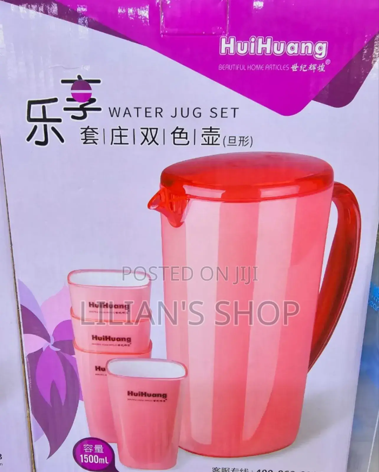 Plastic Water Jug Set