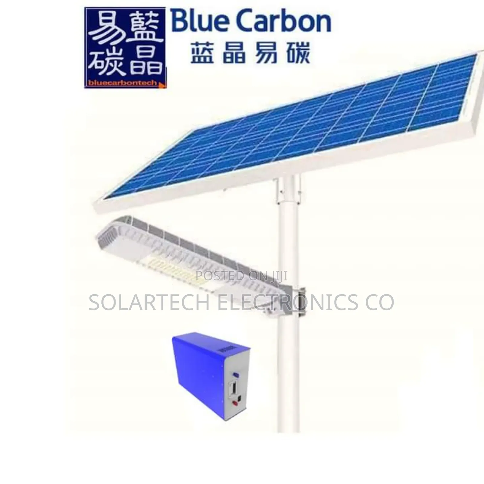 8.0/800w Blue Carbon Solar Fire Light/ 50m Coverage.