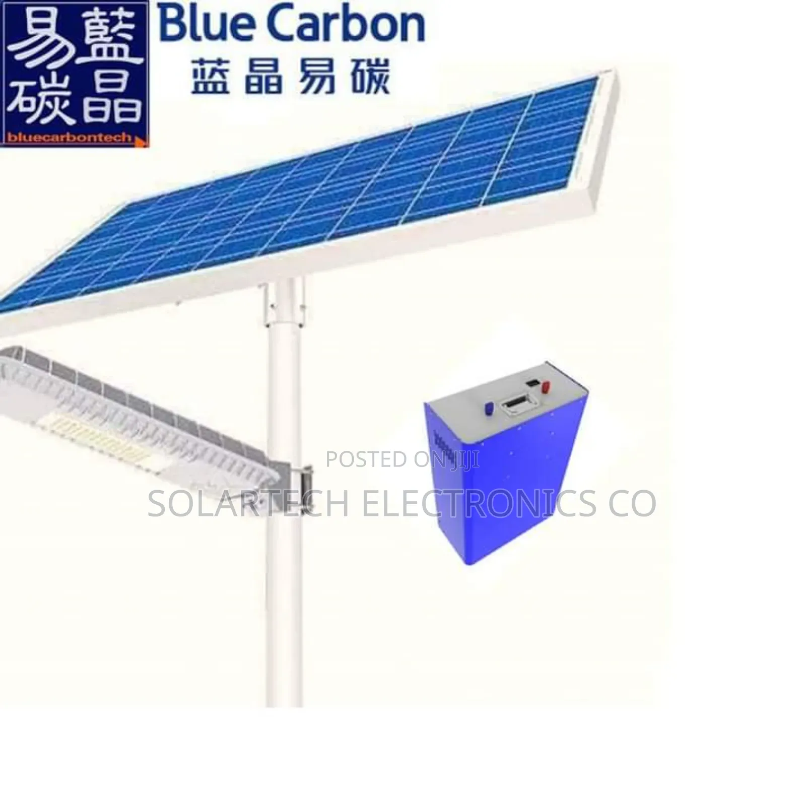 8.0 Blue Carbon Solar Blue Fire Lights TRX