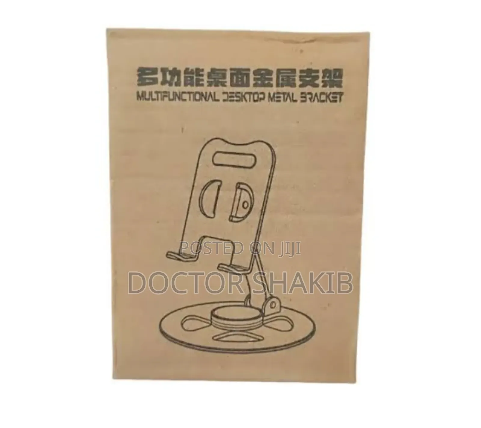 New Multifunctional Lazy Portable Phone Holder