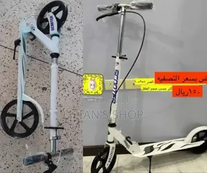 Lightweight Heavyduty Children's Scooters