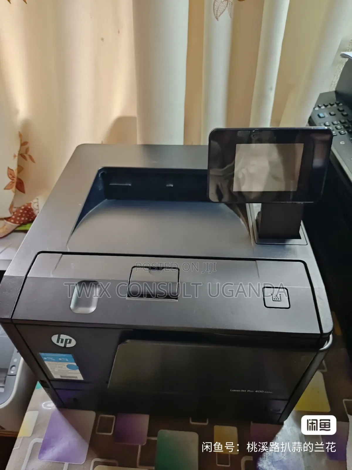 HP Laserjet 400 M401dn Printer