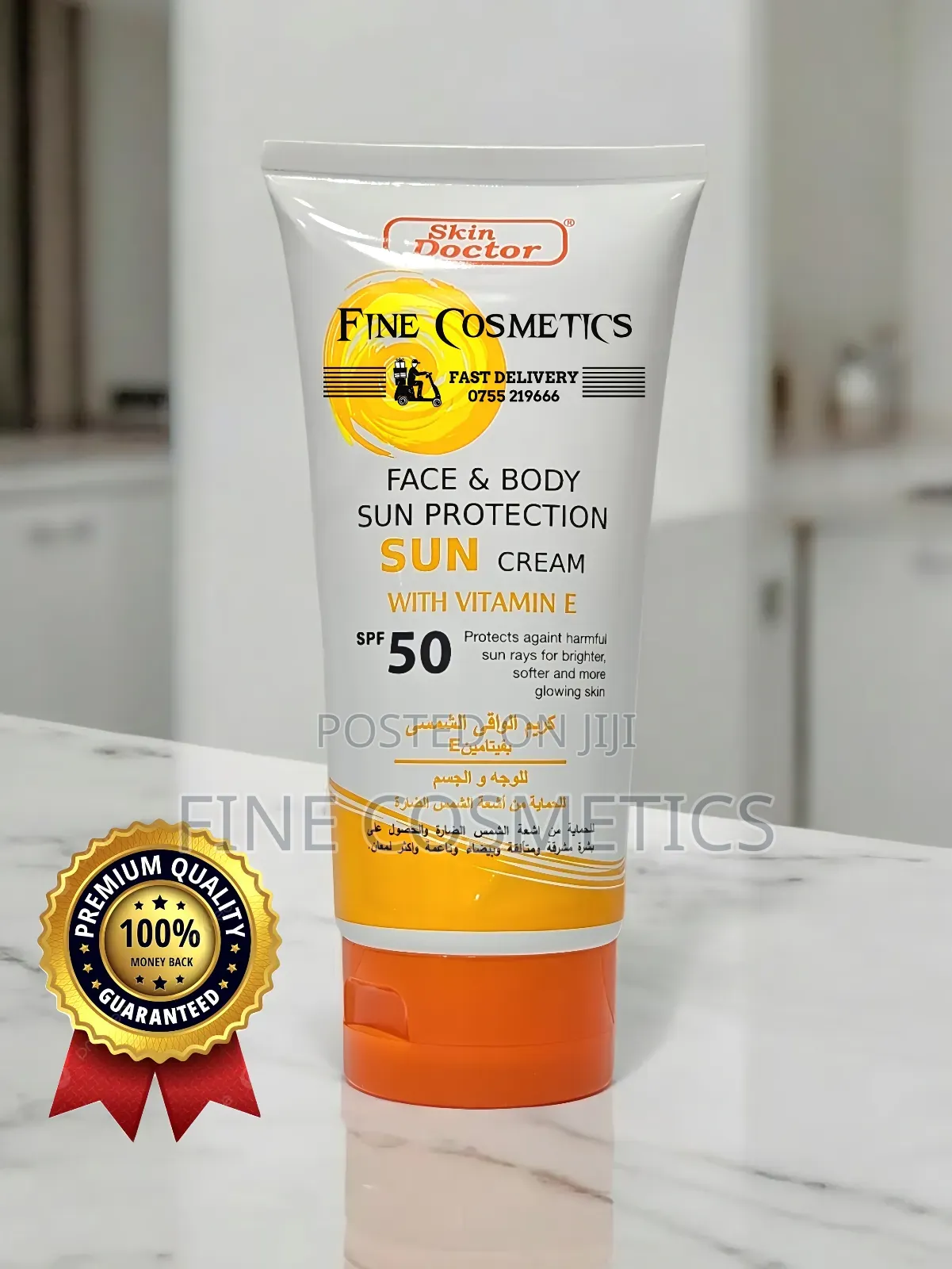 Skin Doctor Face and Body Sun Protection Spf50 Wiz Vitamin E