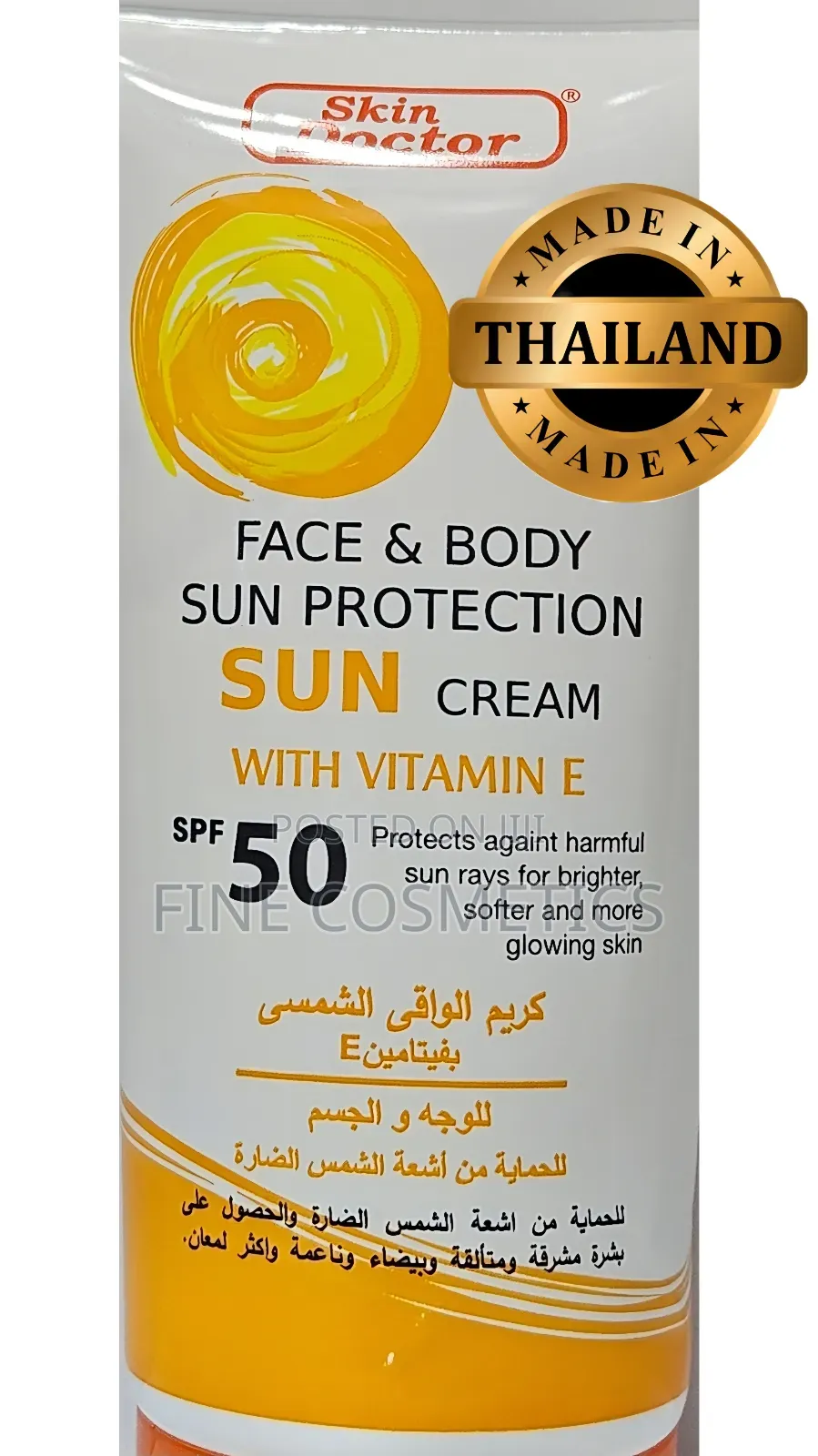 Skin Doctor Face and Body Sun Protection Spf50 Wiz Vitamin E