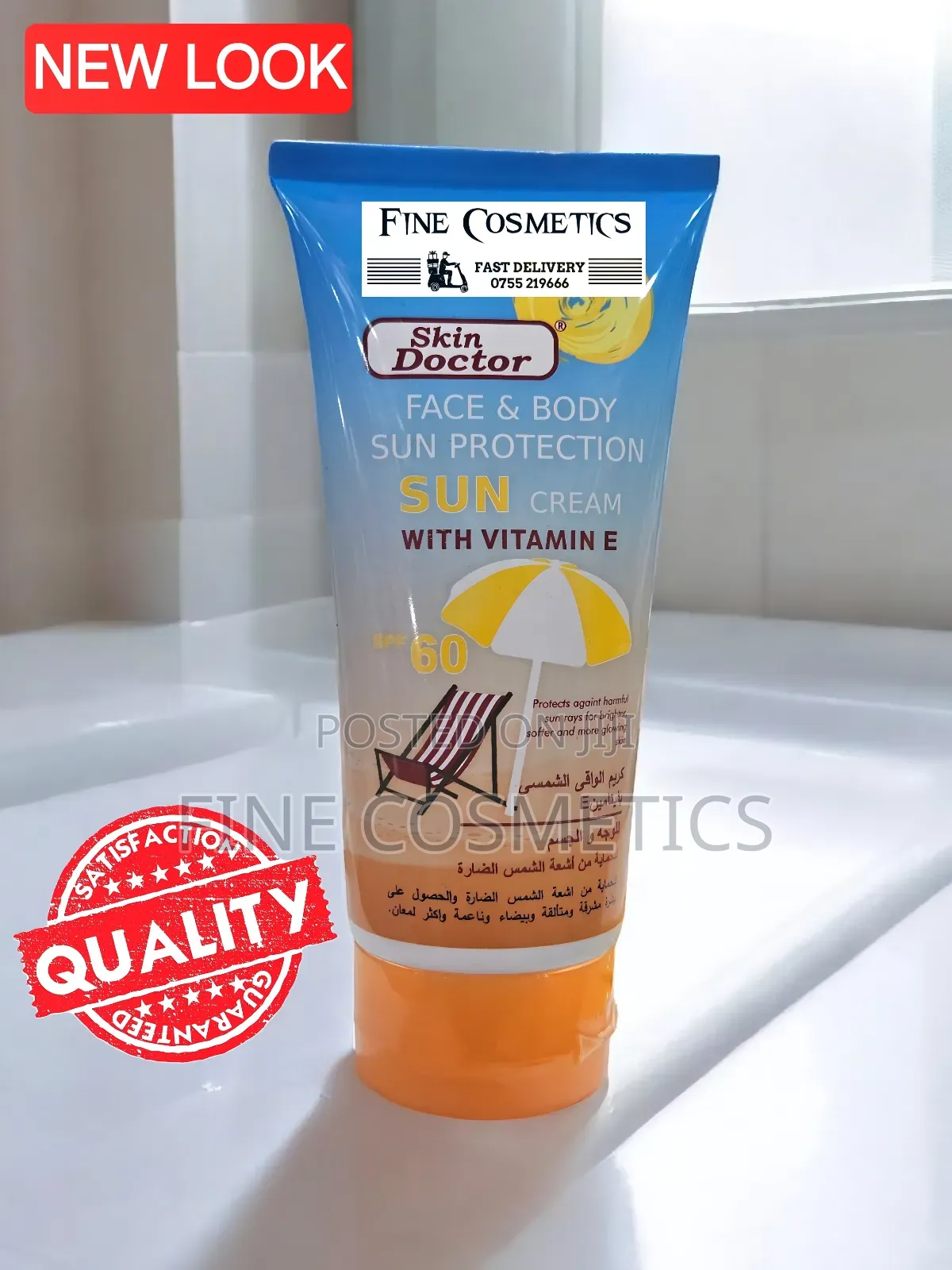 Skin Doctor Face and Body Sun Protection Spf50 Wiz Vitamin E