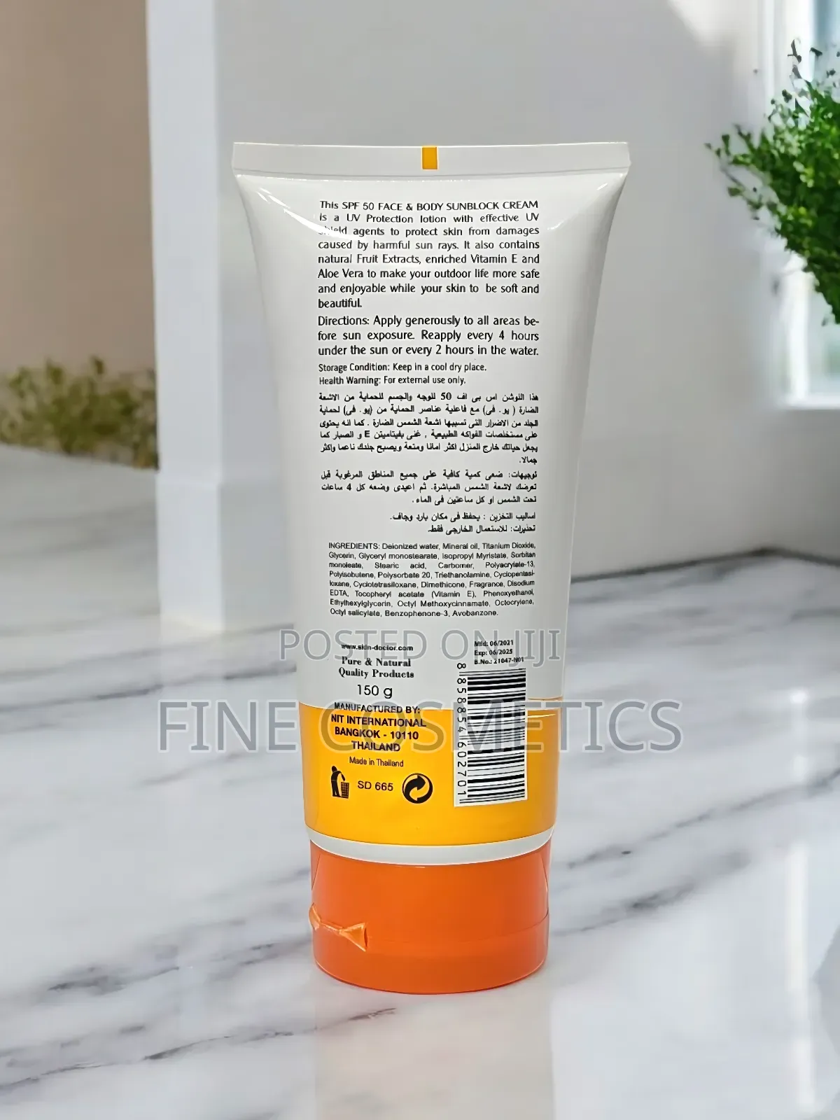 Skin Doctor Face and Body Sun Protection Spf50 Wiz Vitamin E