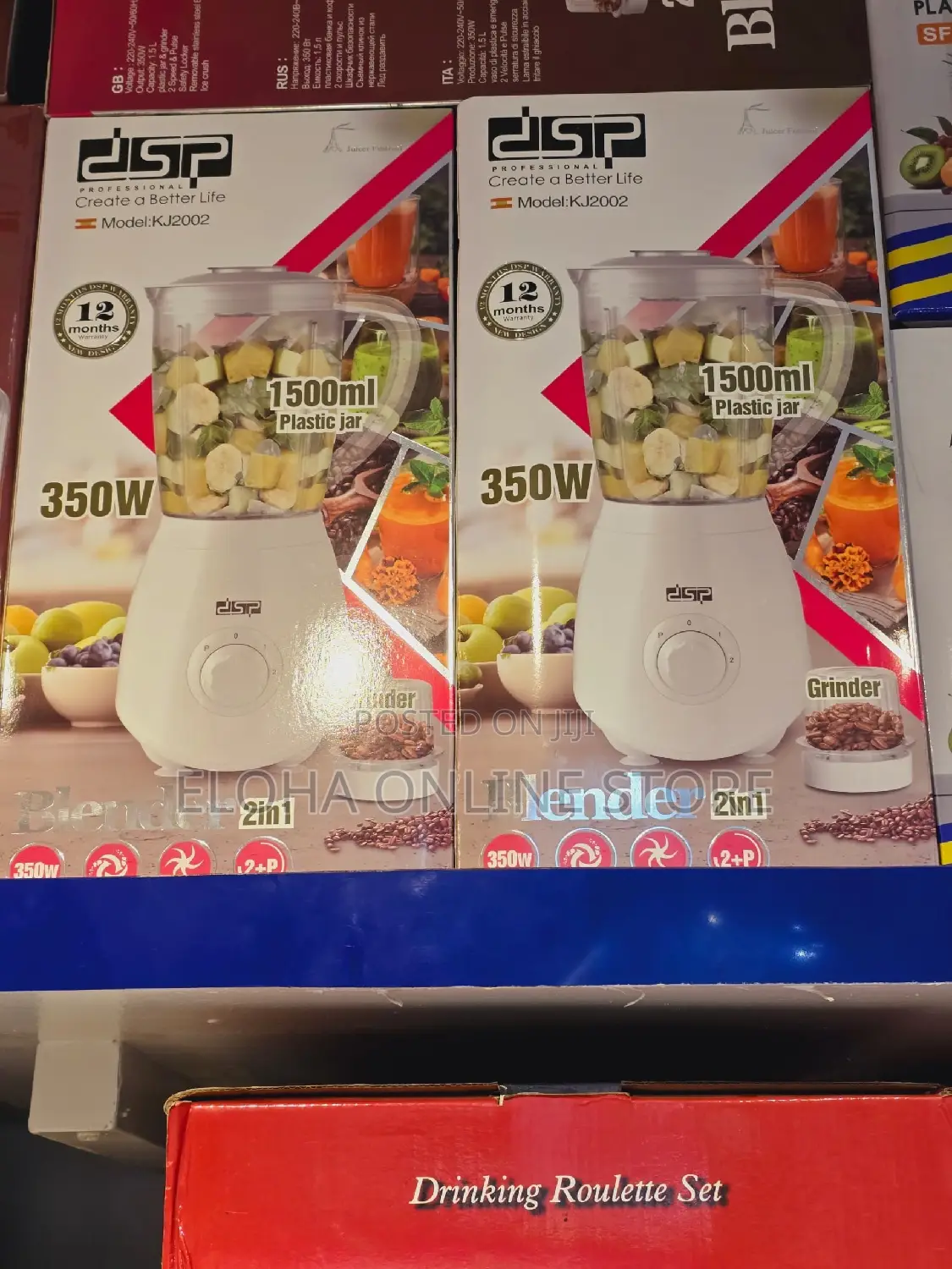 DSP 2 in 1 Electric Blender