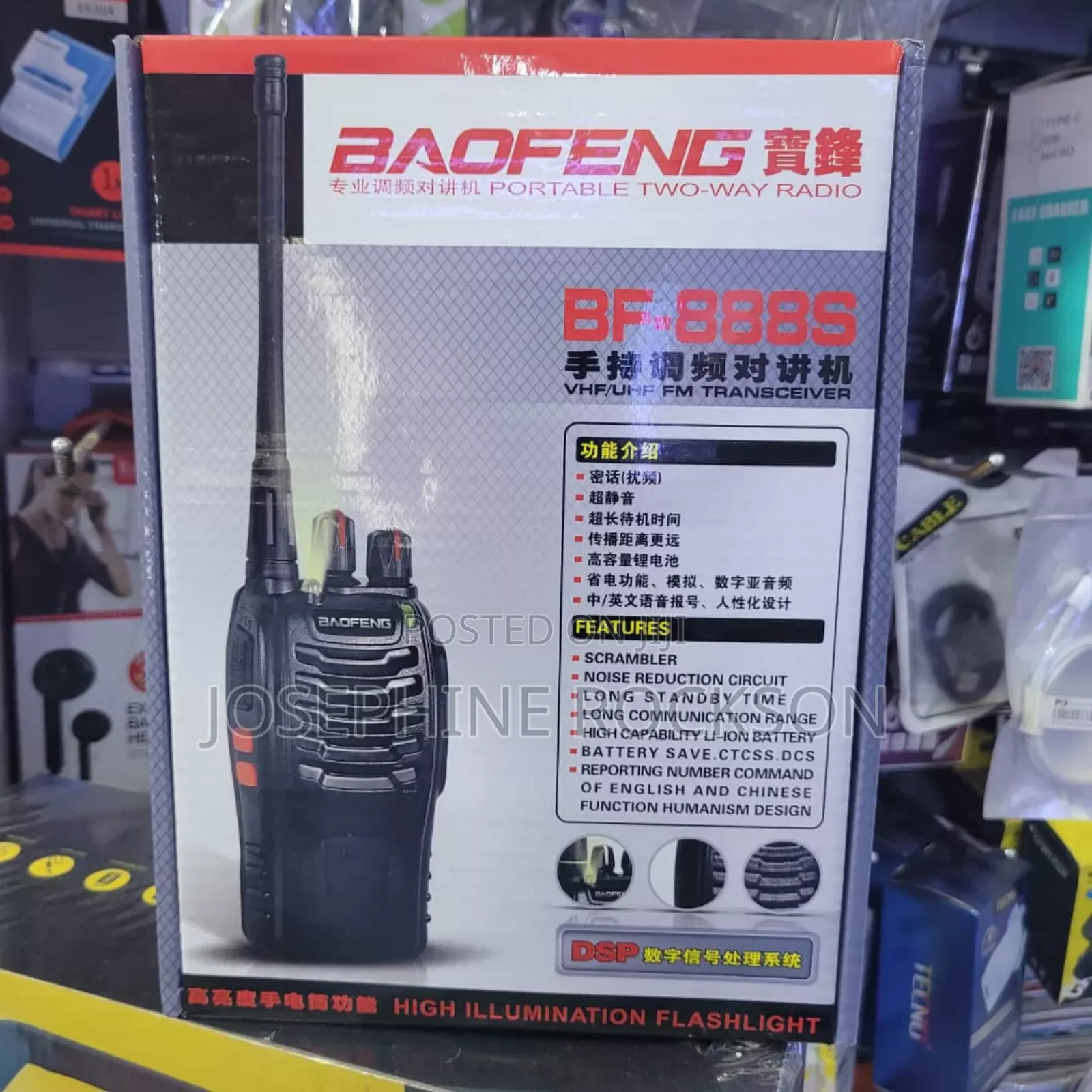 Walkie Talkie