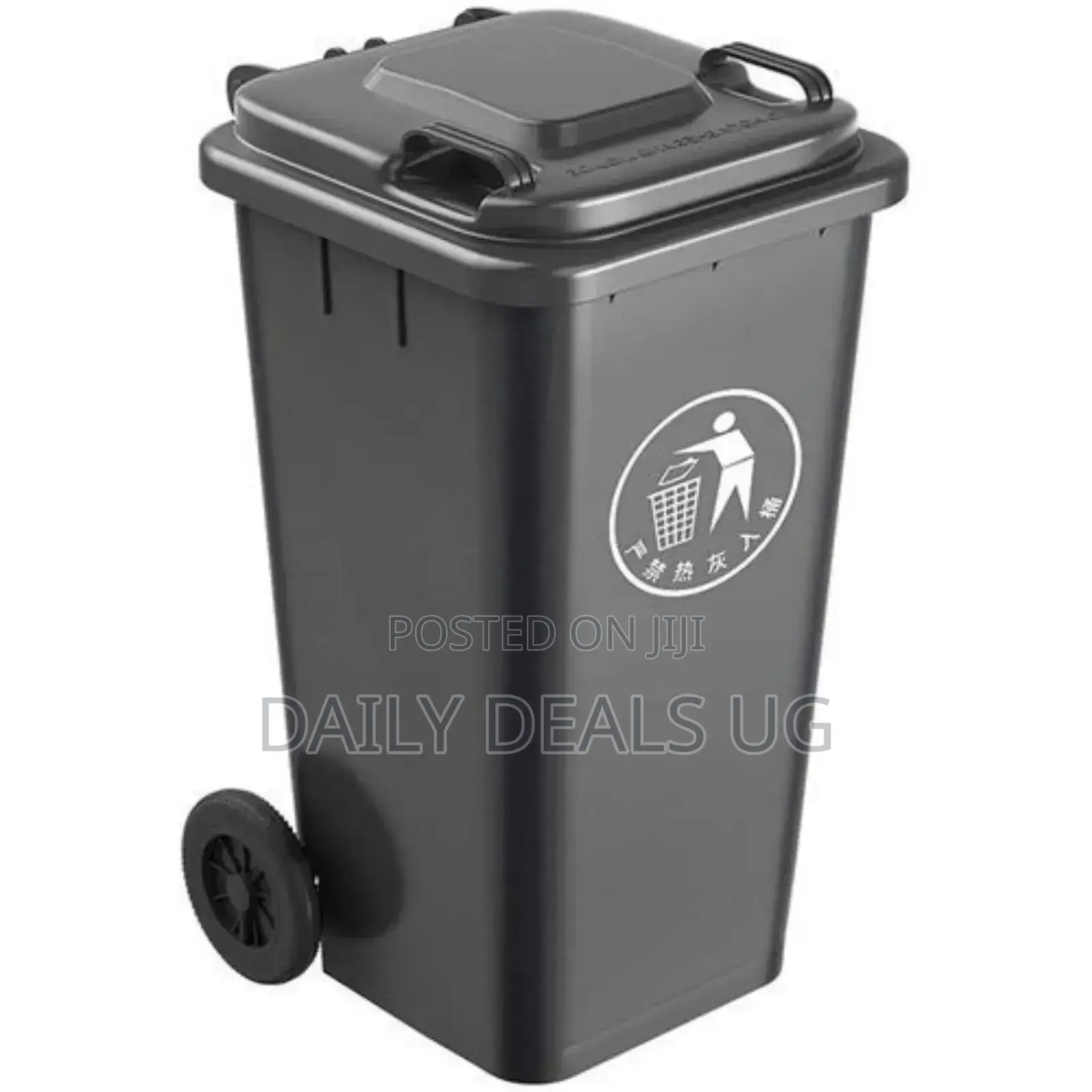 Brand Big Trash Can