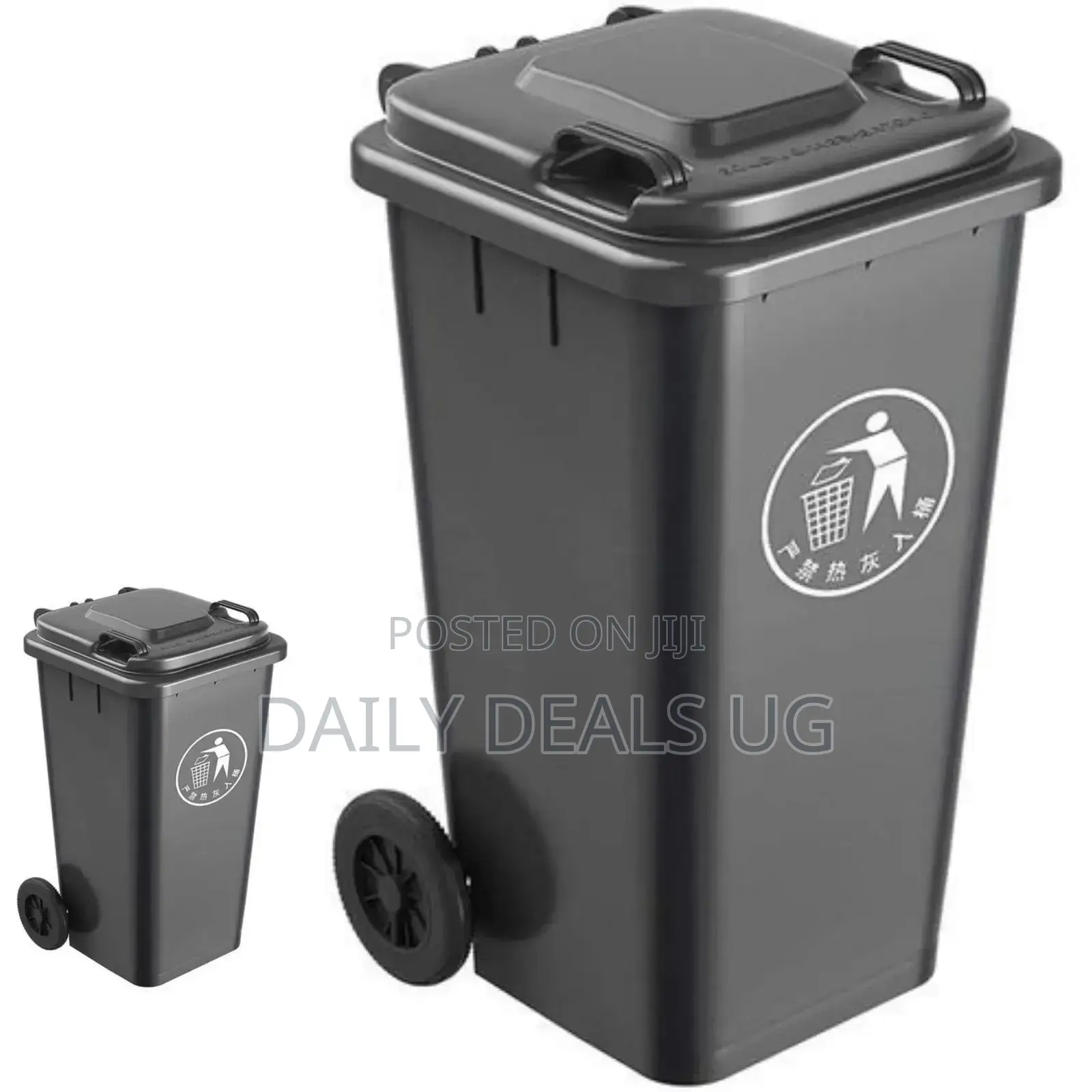 Biggest Trash Can