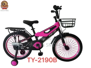 Kids Bicycles