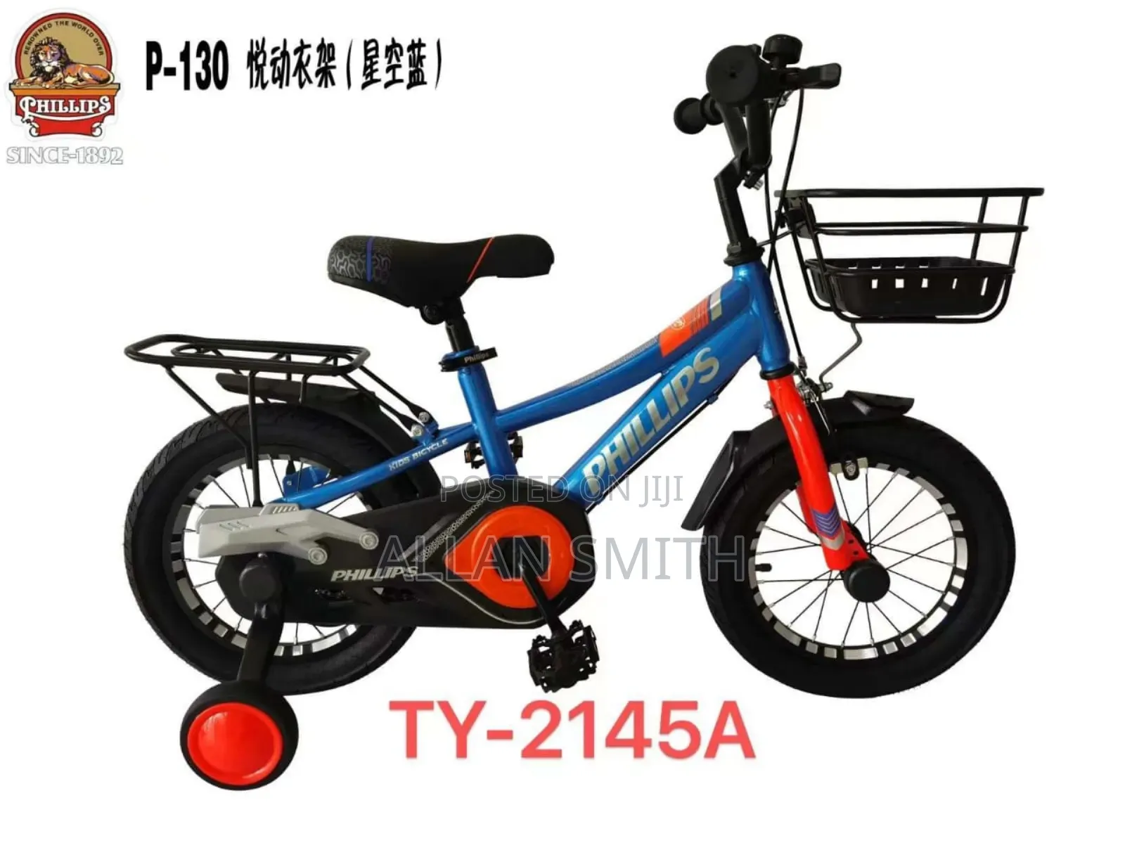 Kids Bicycles