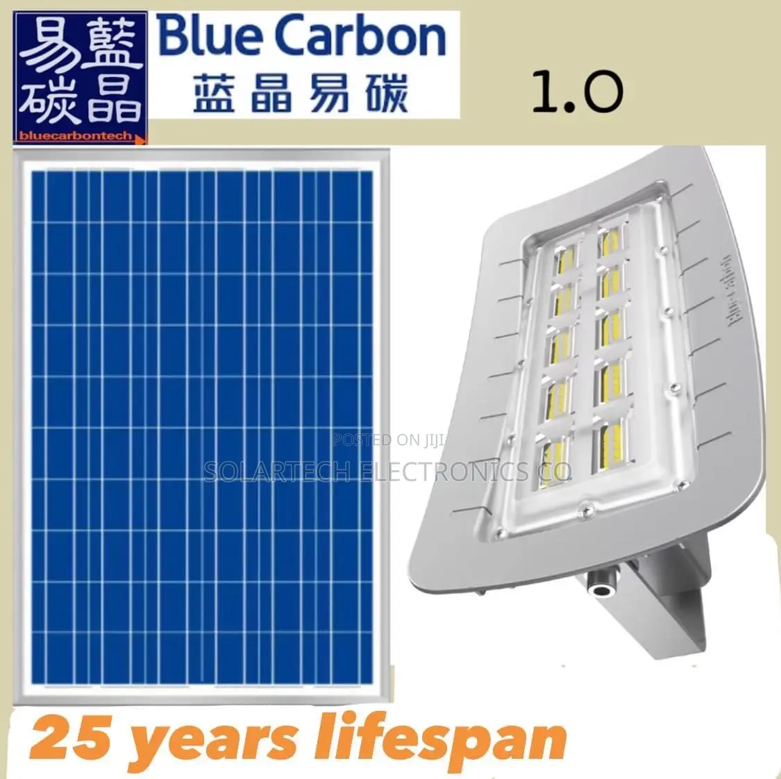 1.0 Blue Carbon Solar Flood Lights/ Tra