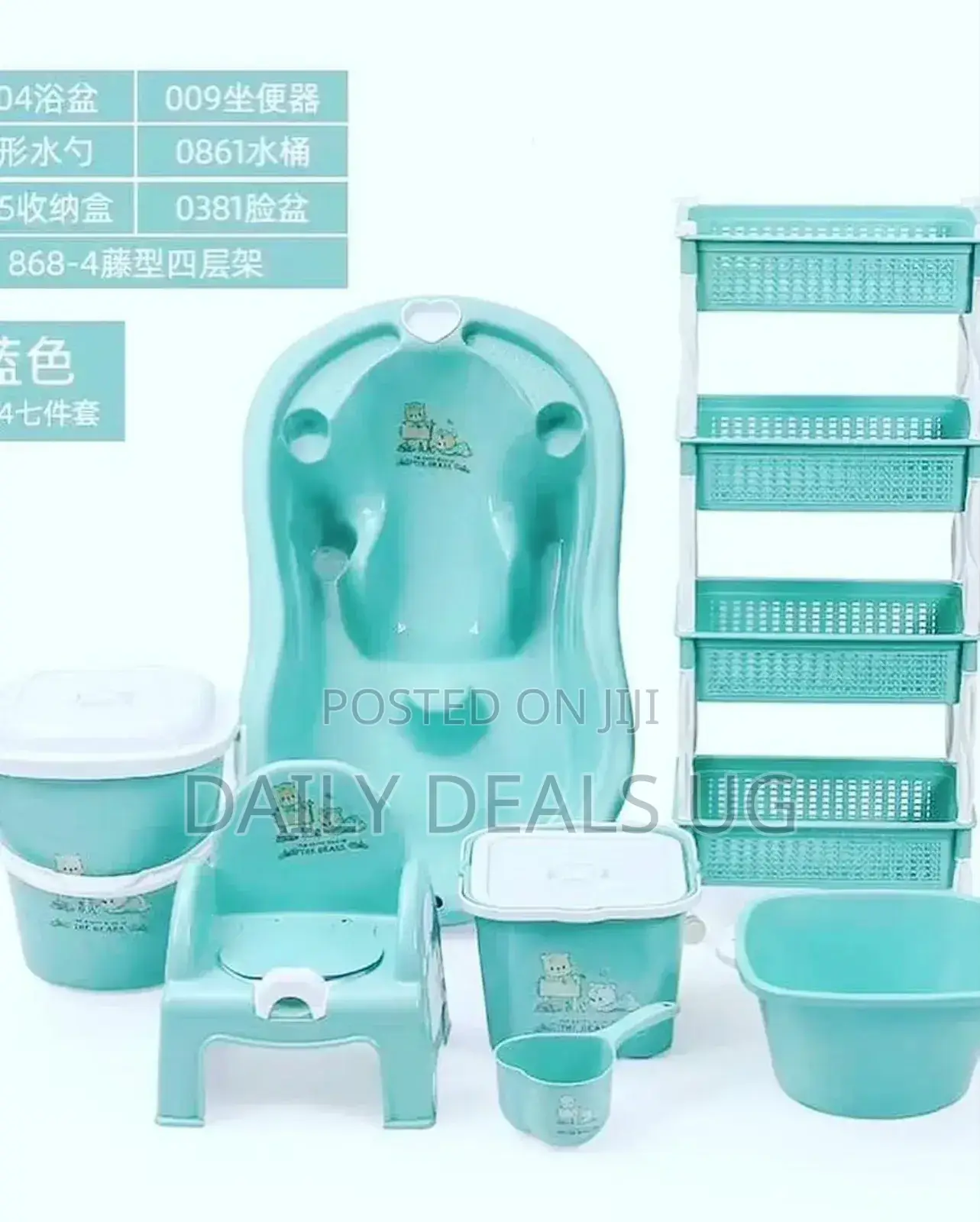 Baby Plastic Bath Tub Set