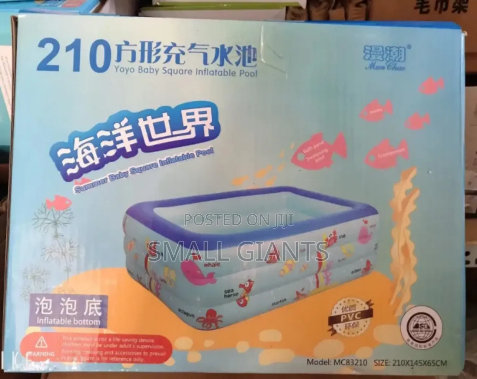 210cm Yoyo Baby Square Inflatable Swimming Pool