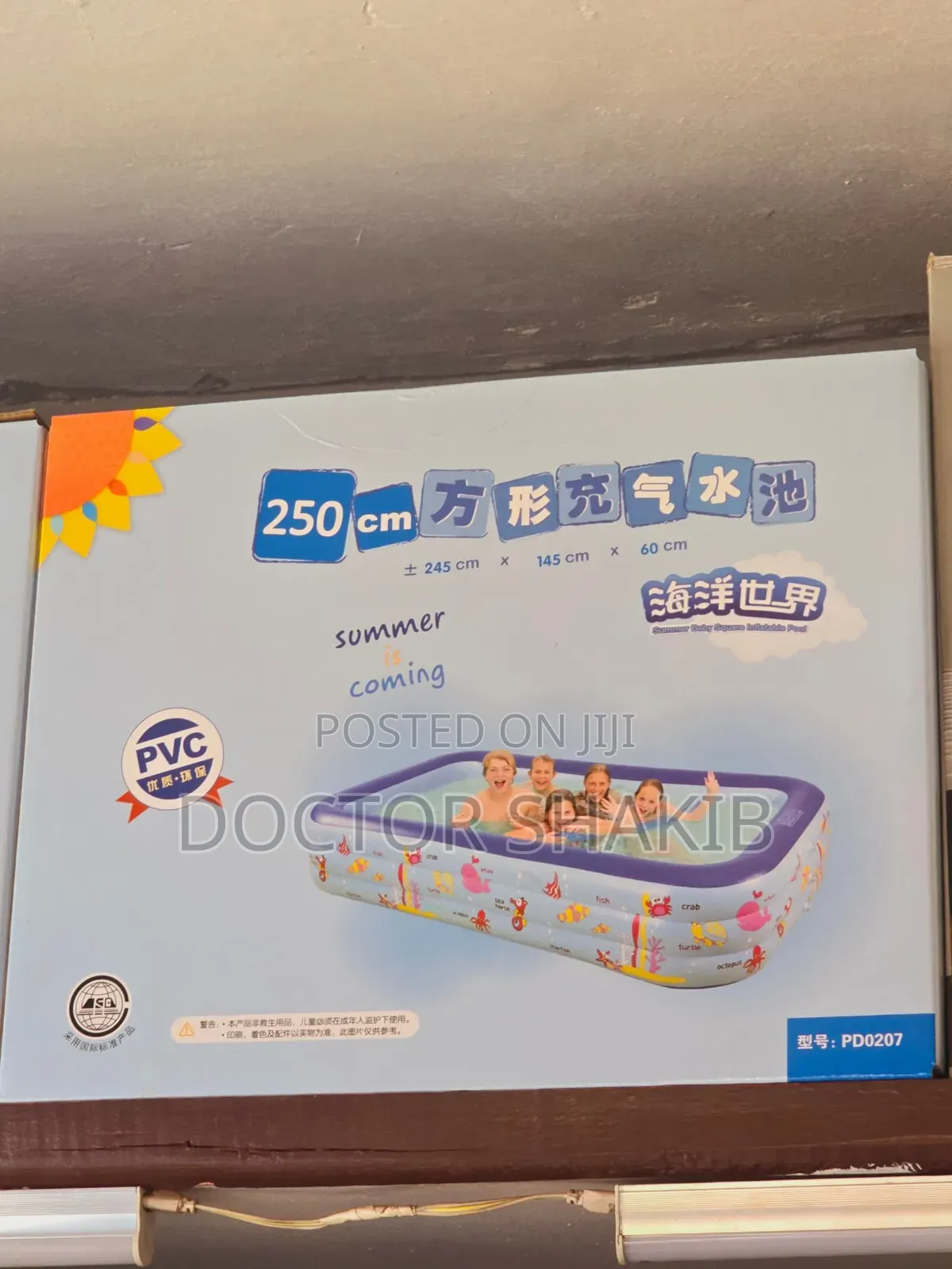 High Standard 20cm Kids Summer Swimming Pool- New